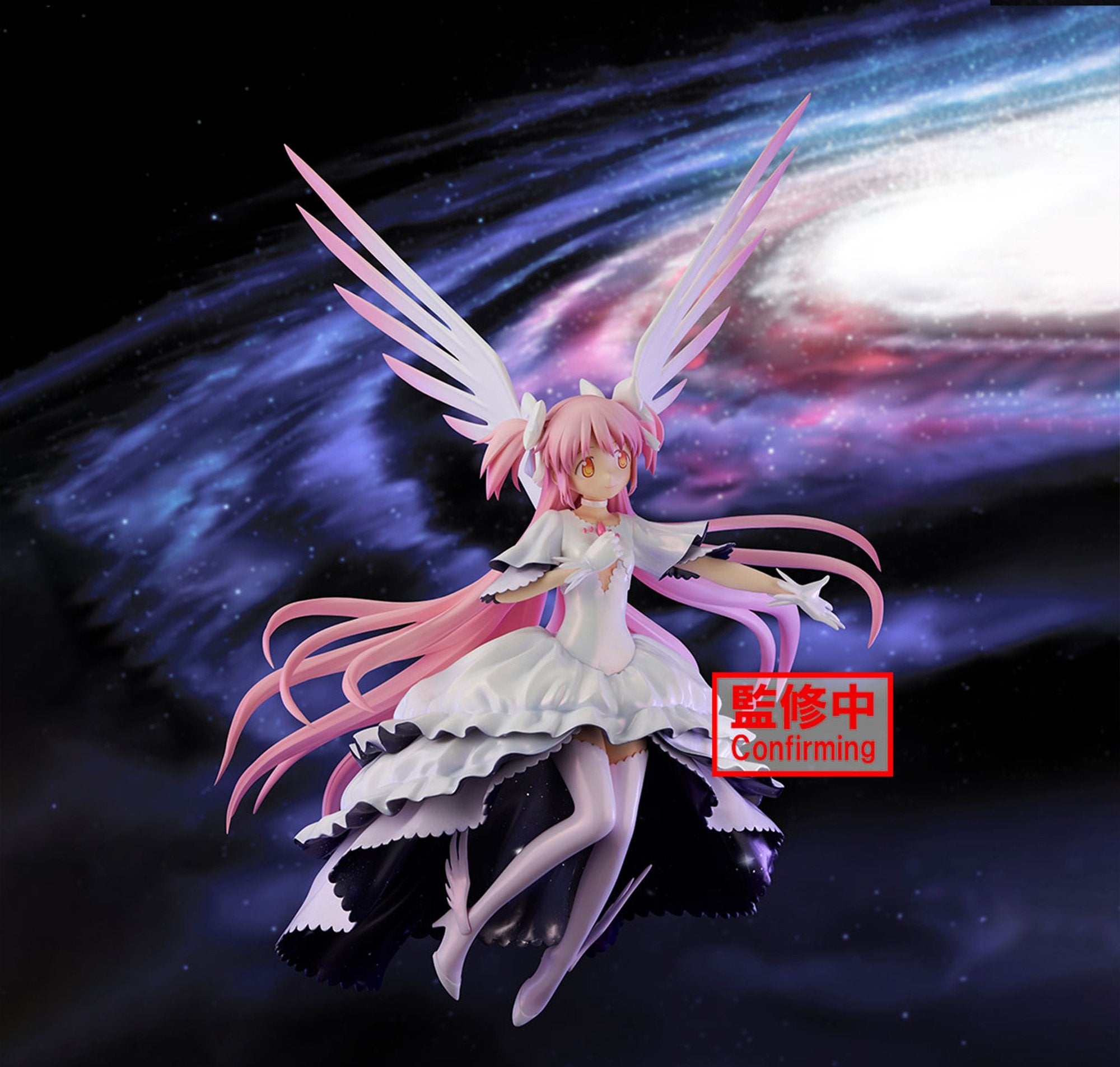 Madoka★Magica: Ultimate Madoka - Banpresto Evolve (Bandai Spirits)