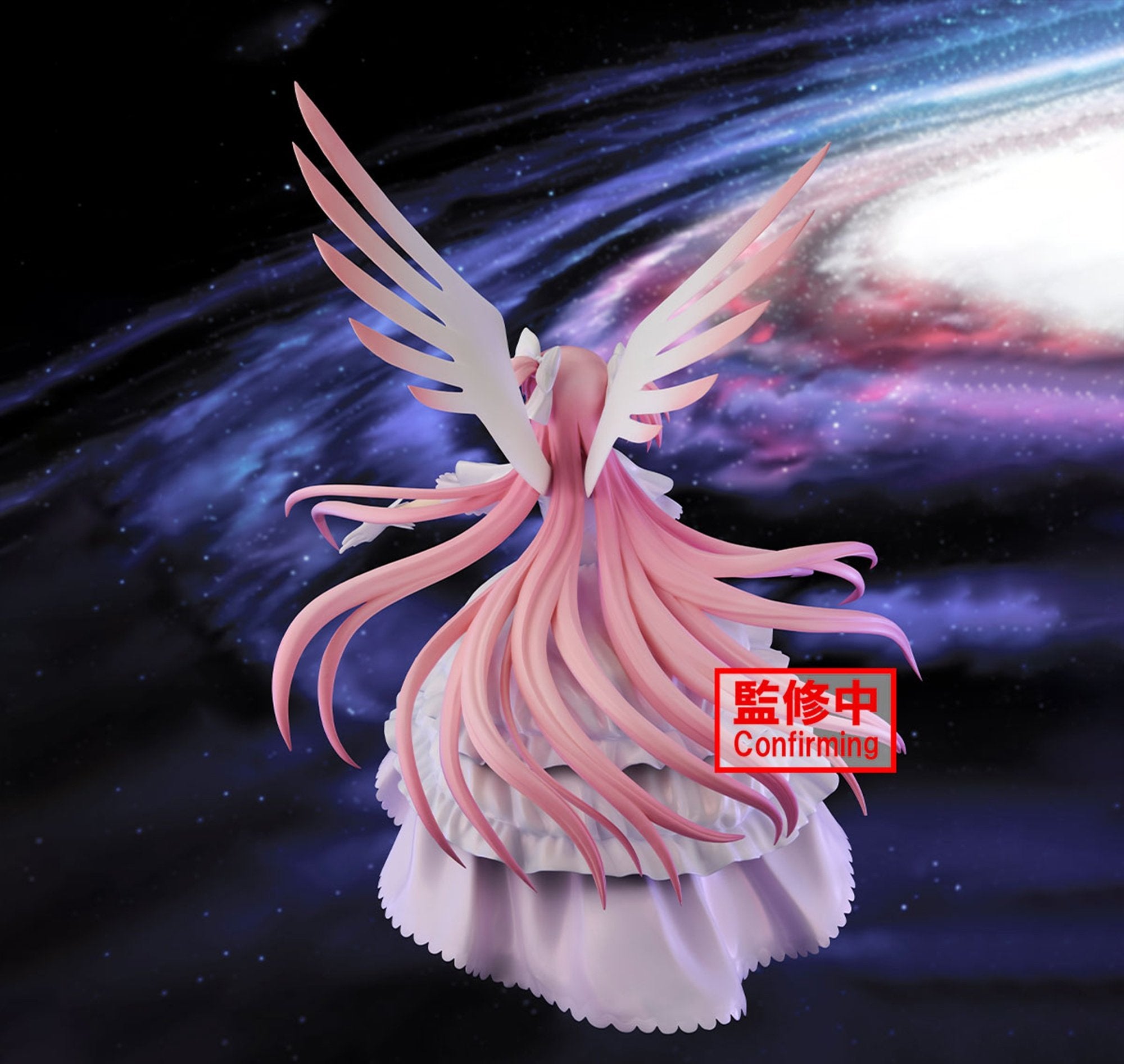 Madoka★Magica: Ultimate Madoka - Banpresto Evolve (Bandai Spirits)