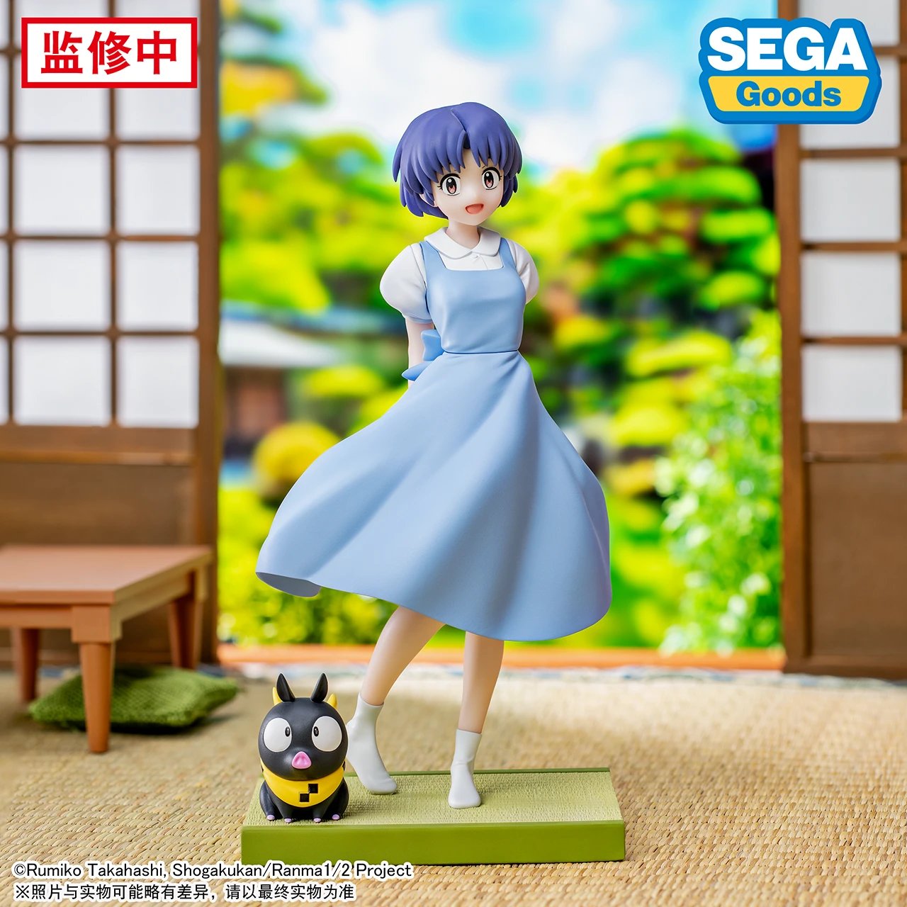 Ranma 1/2 - P-Chan - Tendo Akane - Luminasta (SEGA)