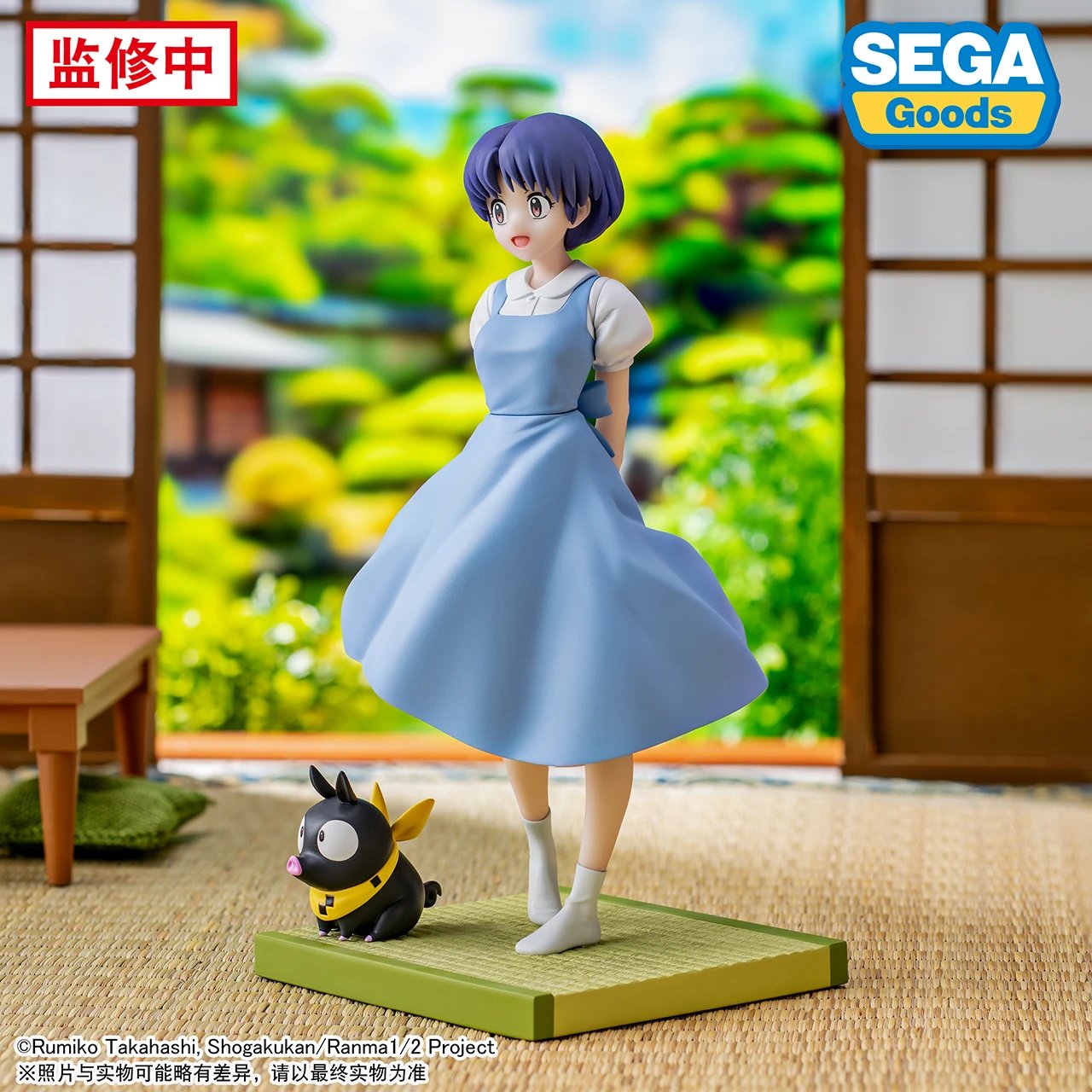 Ranma 1/2 - P-Chan - Tendo Akane - Luminasta (SEGA)