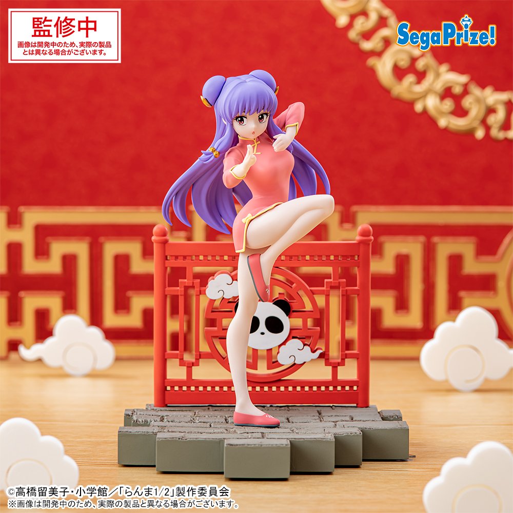 Ranma 1/2 - Shampoo - Luminasta (SEGA)