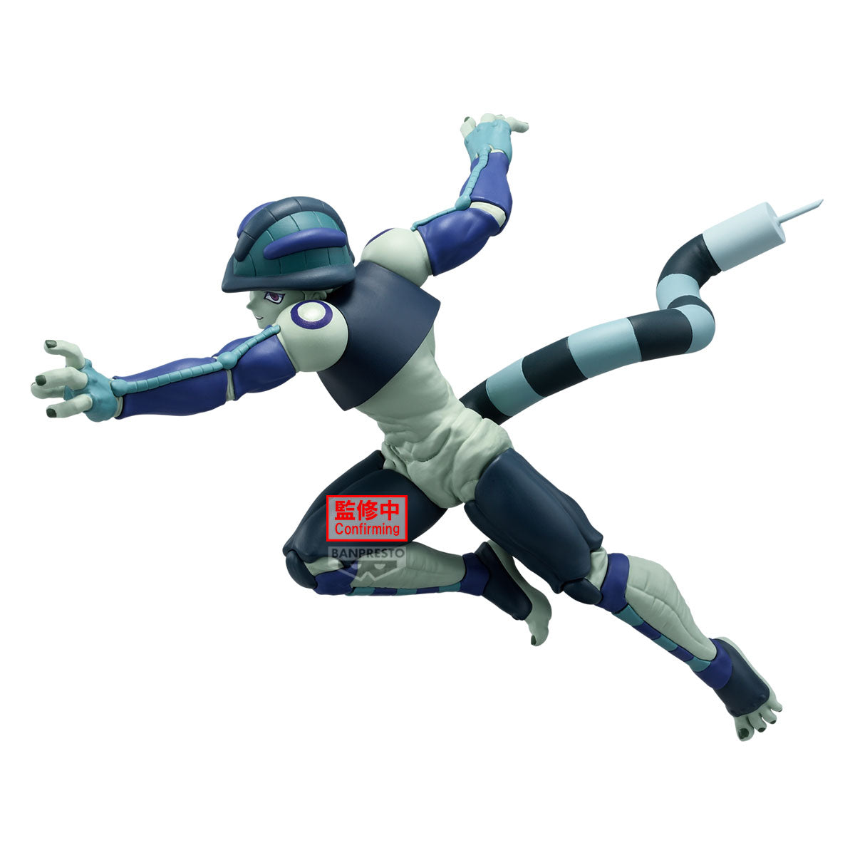 Hunter × Hunter - Meruem - Vibration Stars (Bandai Spirits)