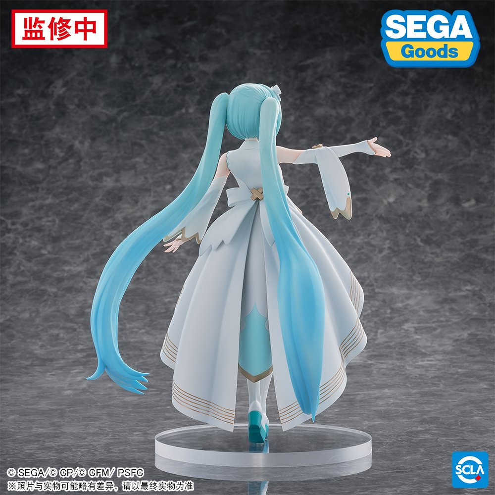 Gekijouban Project Sekai Kowareta Sekai to Utaenai Miku - Hatsune Miku - Luminasta (SEGA)
