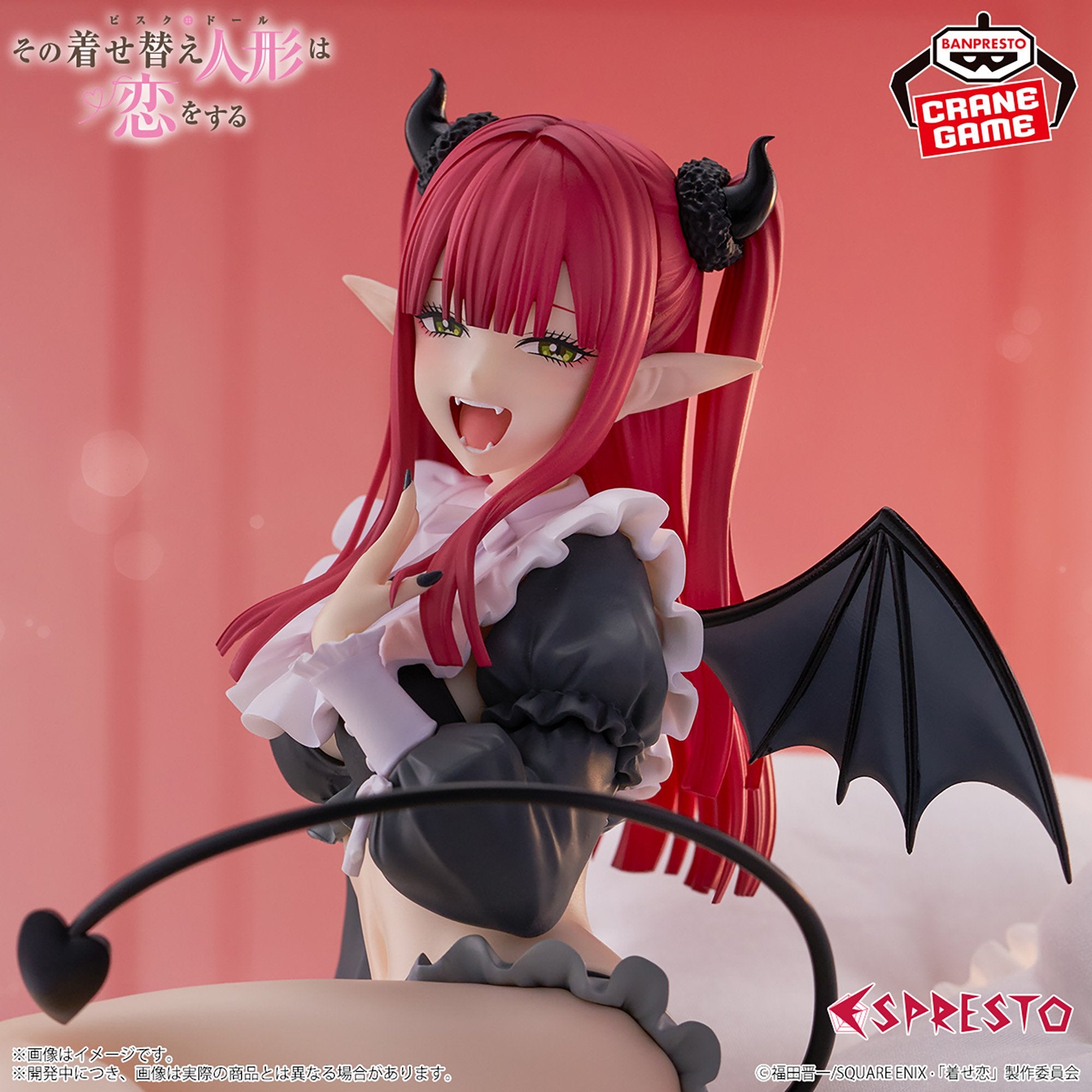 Sono Bisque Doll wa Koi o Suru - Kitagawa Marin - Espresto - Espresto -Detailed Elegance- (Bandai Spirits)