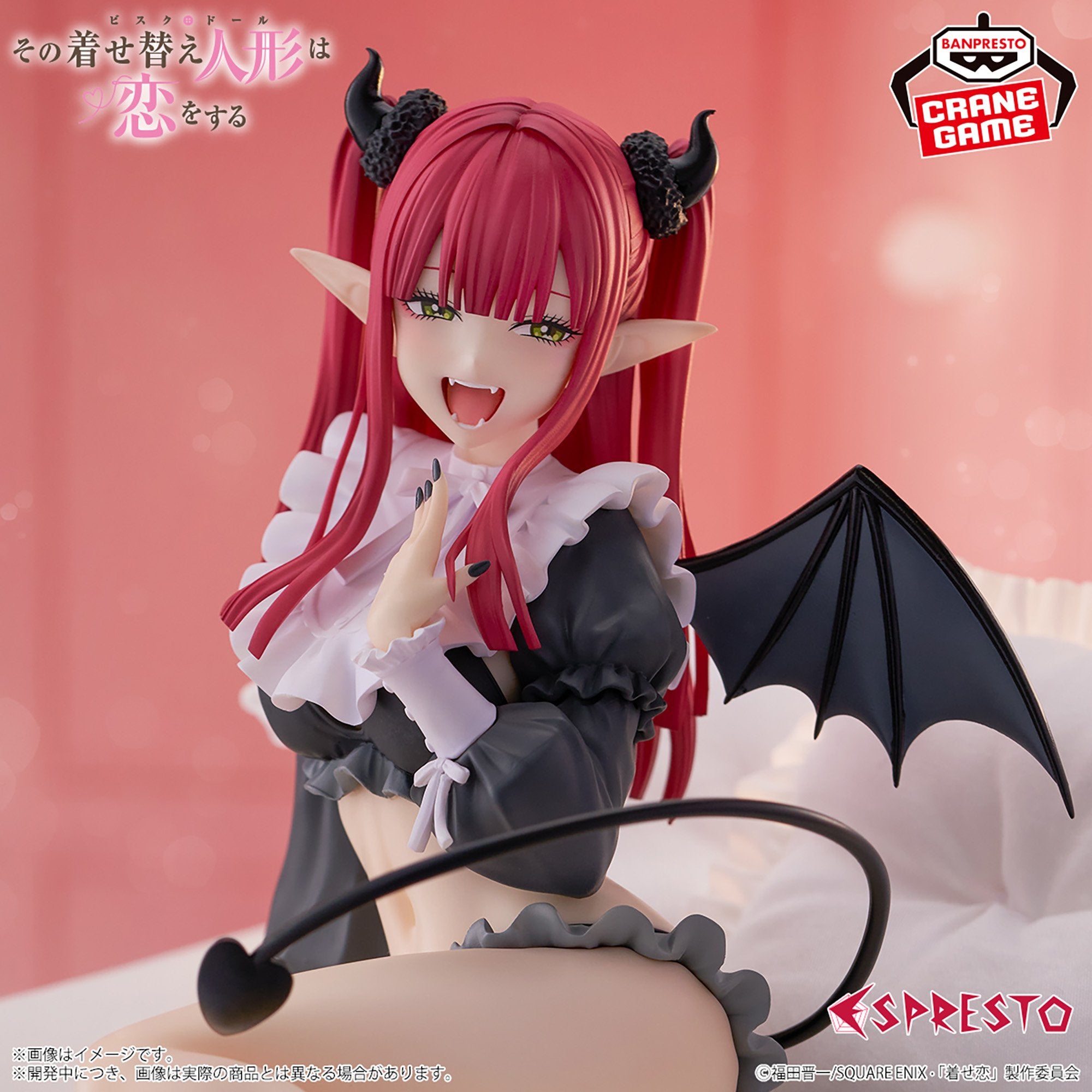 Sono Bisque Doll wa Koi o Suru - Kitagawa Marin - Espresto - Espresto -Detailed Elegance- (Bandai Spirits)