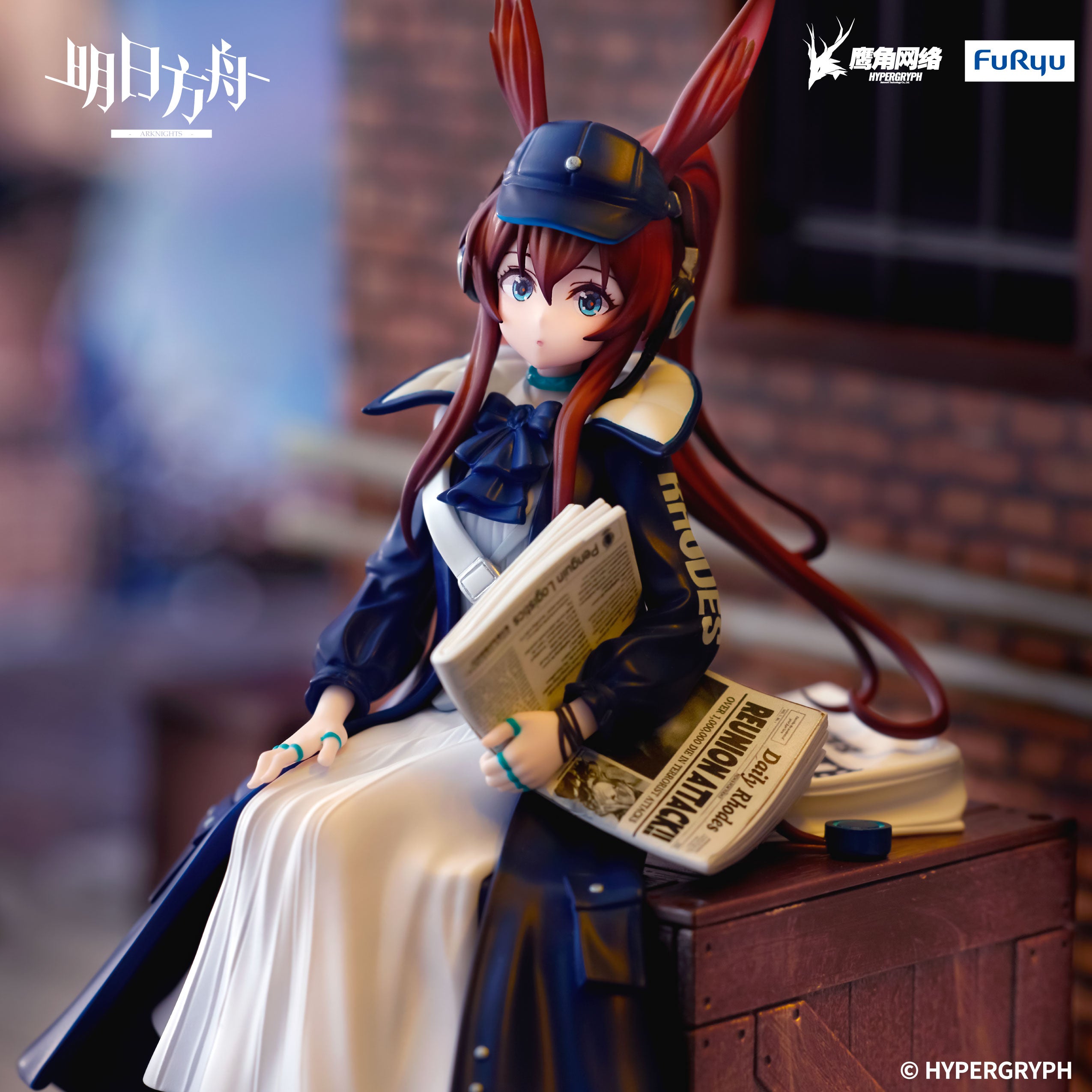 Arknights - Amiya - Noodle Stopper Figure - Shinbun Haitatsuin Ver. (FuRyu)