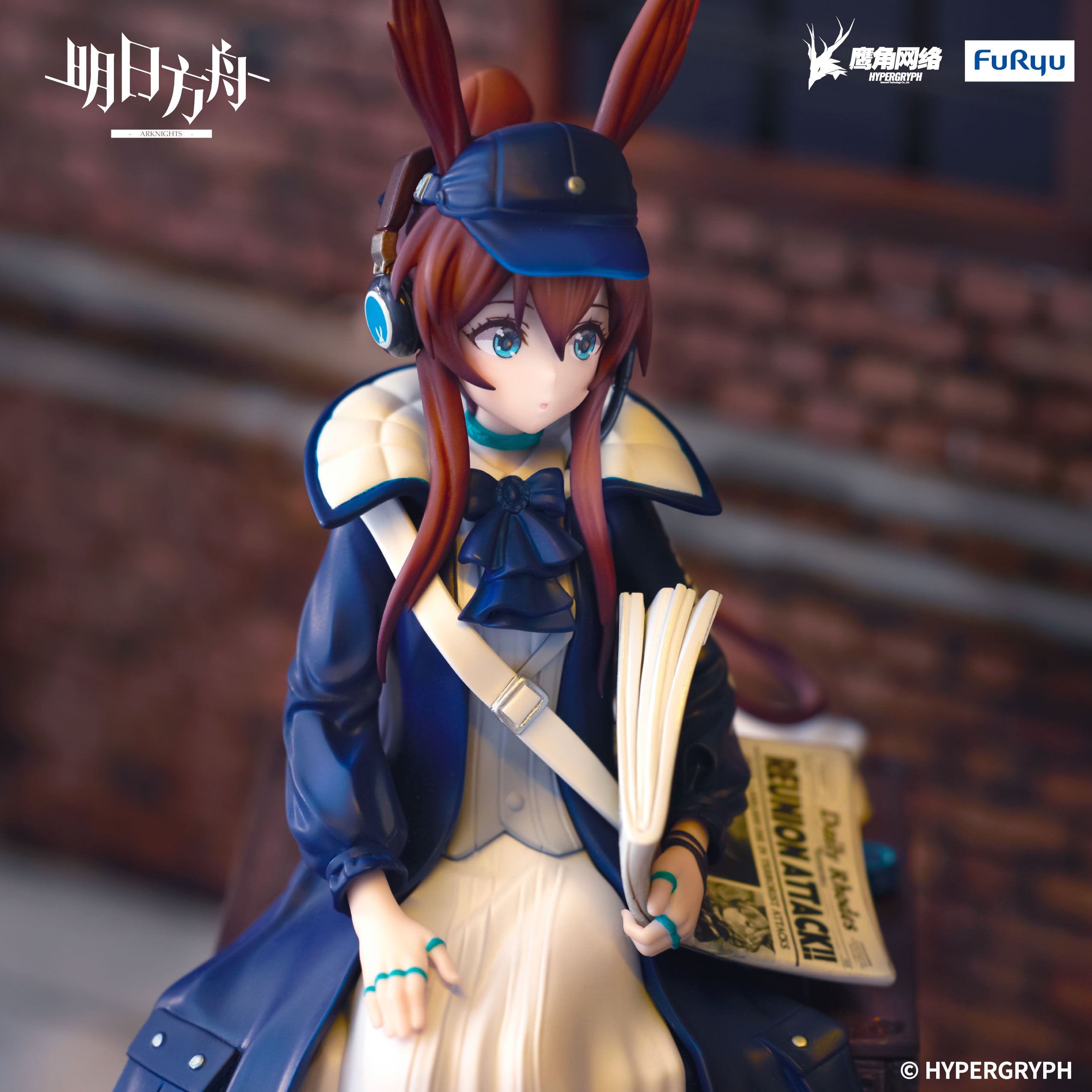 Arknights - Amiya - Noodle Stopper Figure - Shinbun Haitatsuin Ver. (FuRyu)