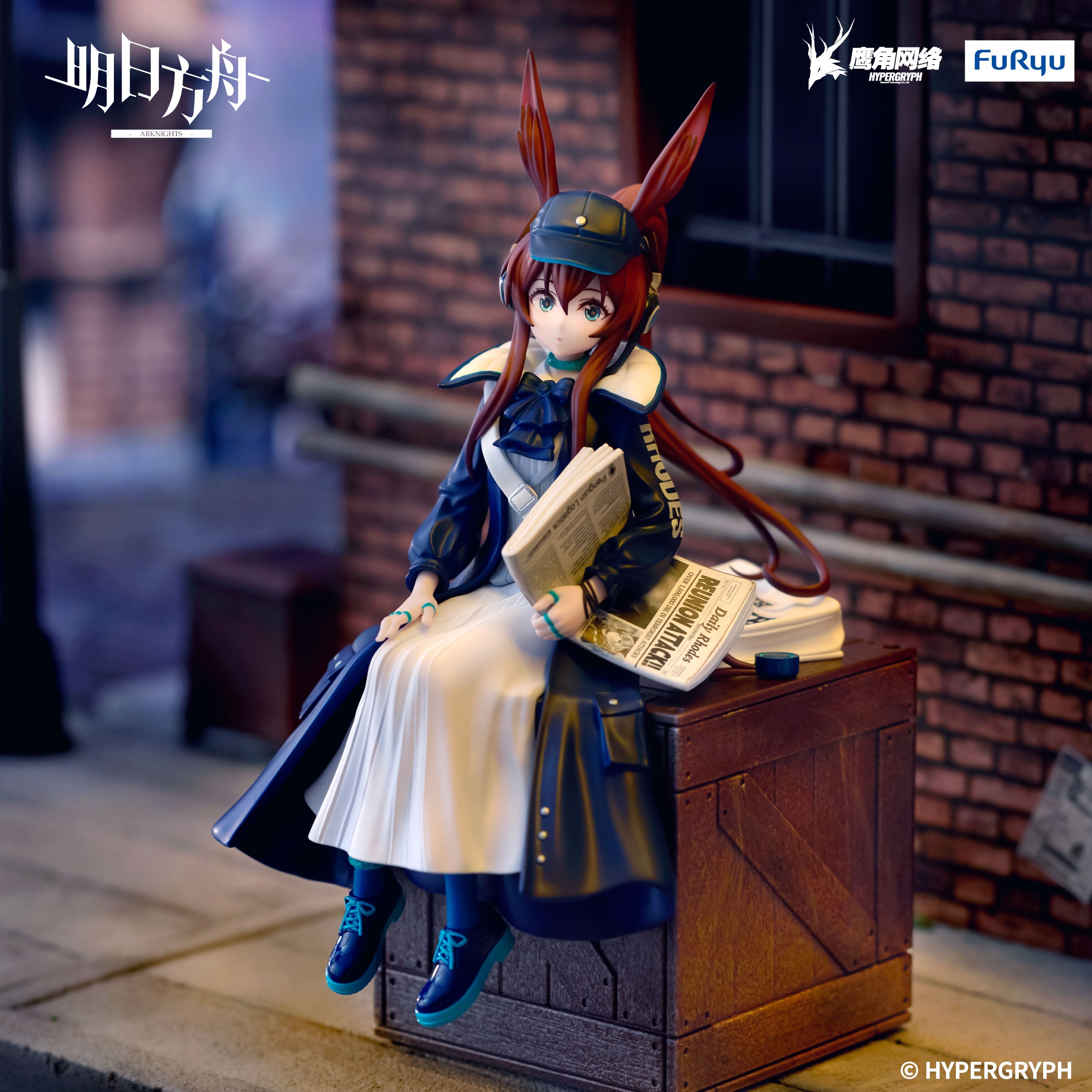 Arknights - Amiya - Noodle Stopper Figure - Shinbun Haitatsuin Ver. (FuRyu)