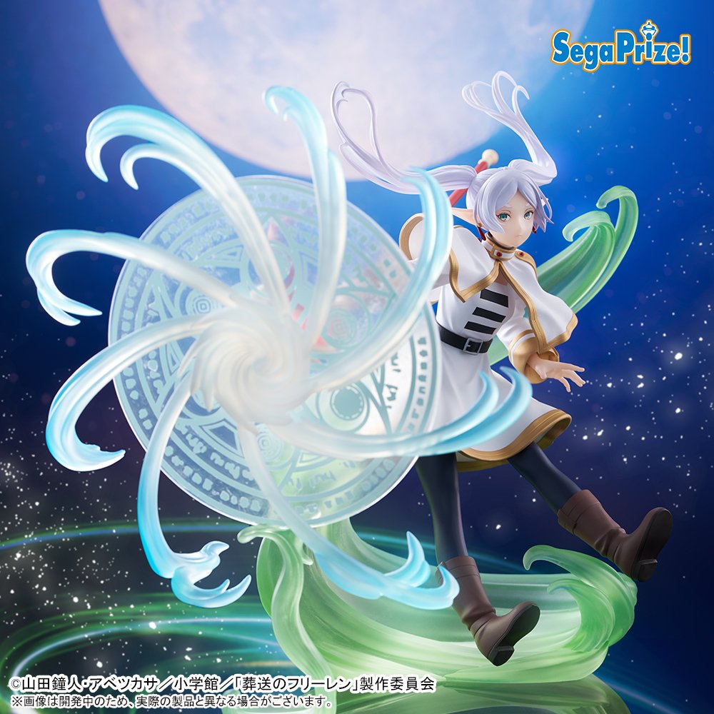 Sousou no Frieren - Frieren - Figurizm Alpha - Mahou no Takami (Sega Fave)
