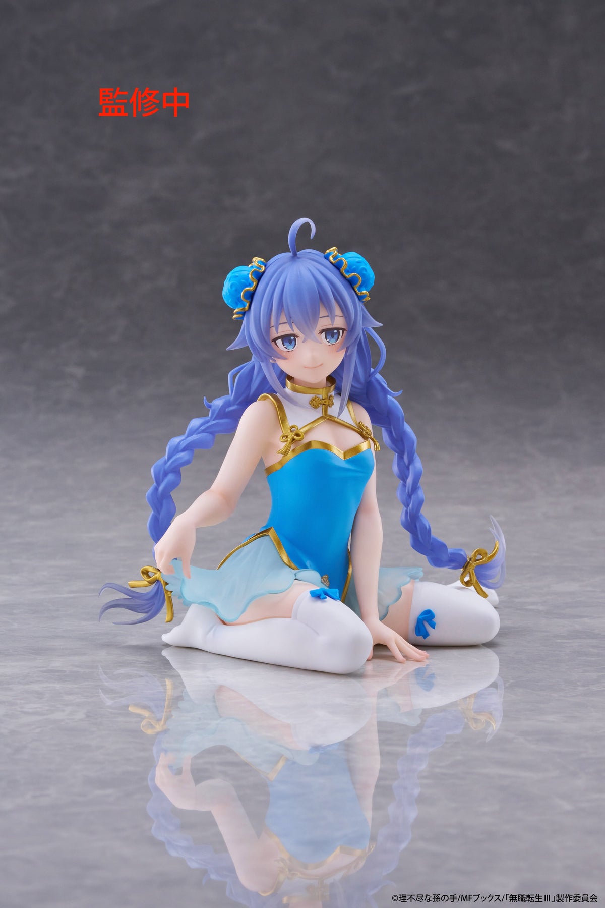 Mushoku Tensei III ~Isekai Ittara Honki Dasu~ - Roxy Migurdia - Desktop Cute - Chinese Dress ver. (Taito)