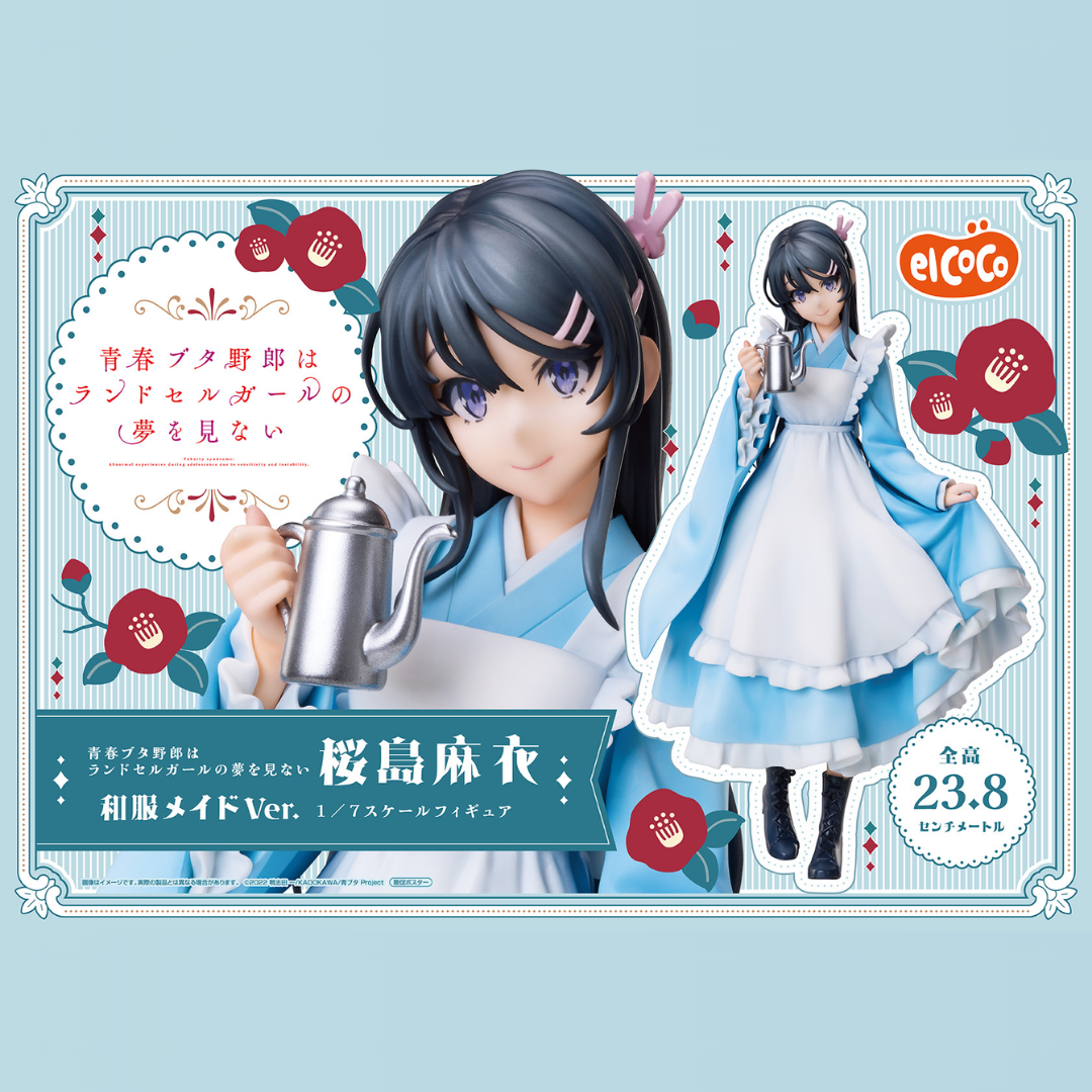 Seishun Buta Yarou wa Bunny Girl Senpai no Yume wo Minai - Sakurajima Mai - 1/7 - Wafuku Maid Ver. (elCOCO)