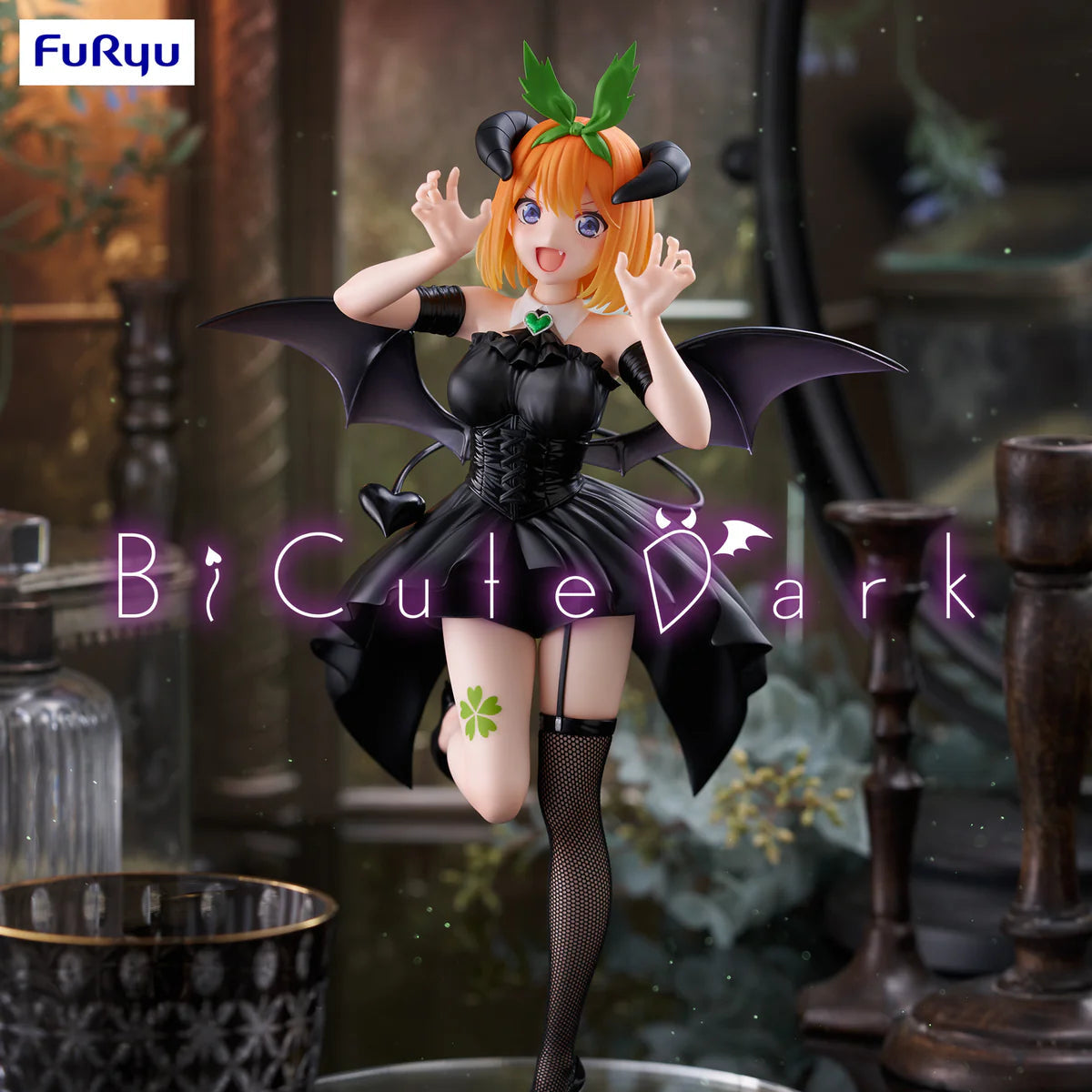 Gotoubun no Hanayome* - Yotsuba Nakano - BiCute Dark (FuRyu)