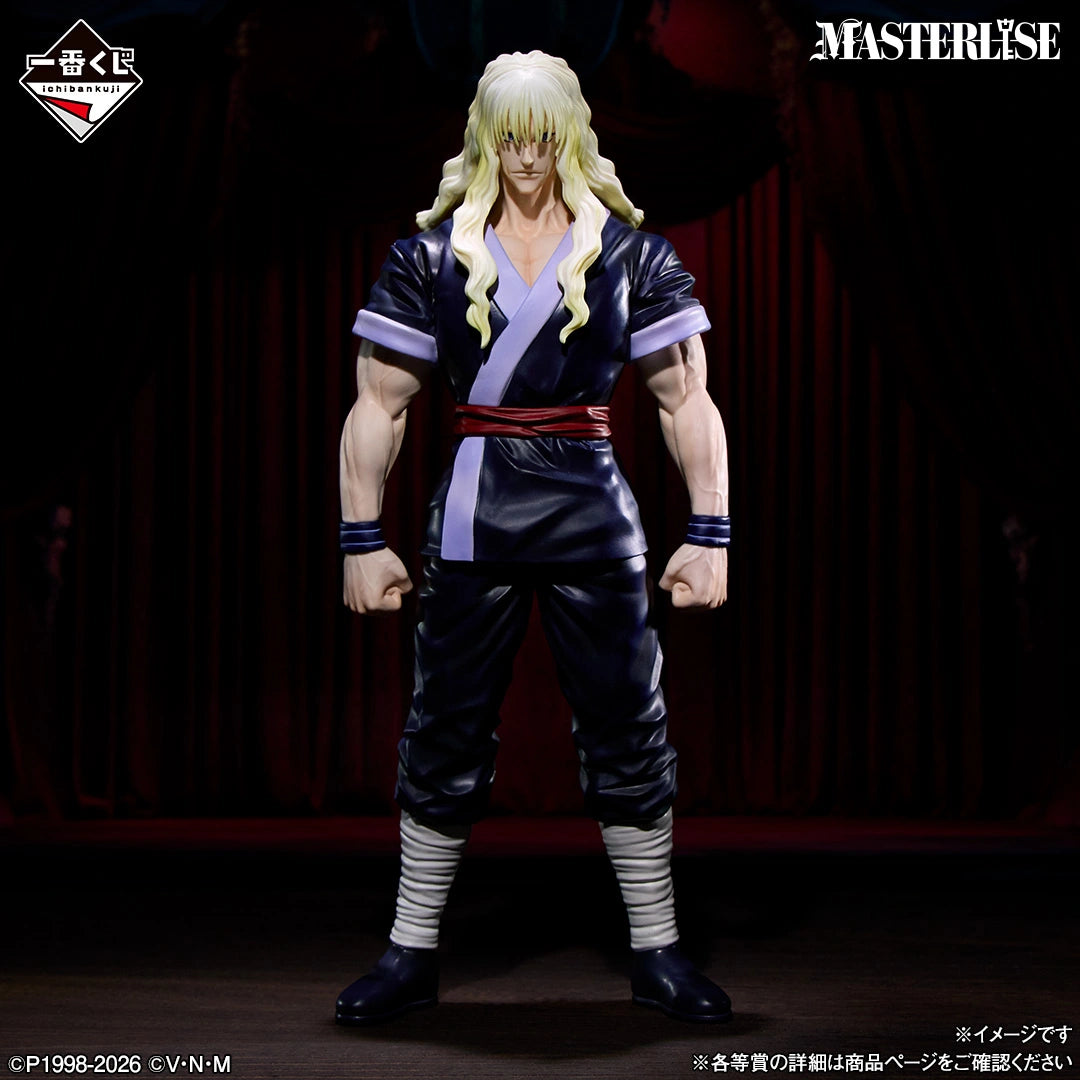 Hunter × Hunter - Silva Zoldyck - Ichiban Kuji - Ichiban Kuji Hunter×Hunter Zaoldyeck Family (C Prize) - Masterlise (Bandai Spirits)