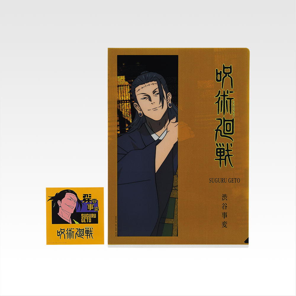 Jujutsu Kaisen Dai 2 Ki - Geto Suguru - Ichiban Kuji Jujutsu Kaisen Shibuya Jihen ~Shi~ (G Prize) - Clear File (Bandai Spirits)