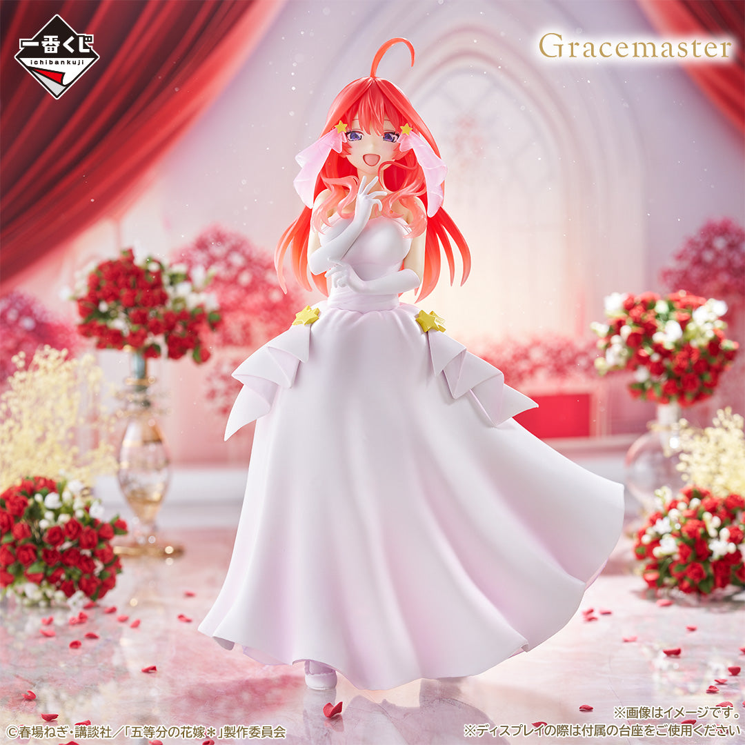 Gotoubun no Hanayome* - Nakano Itsuki - Gracemaster - Ichiban Kuji Gotoubun no Hanayome* ~Itsutsugo Yori Ai o Komete~ (E Prize) - 1/7 (Bandai Spirits)