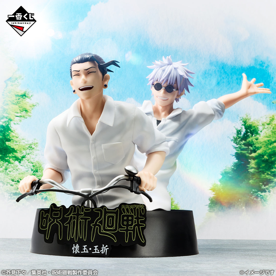 Jujutsu Kaisen - Geto Suguru - Gojo Satoru - Bust - Ichiban Kuji Jujutsu Kaisen 5th Anniversary (M Prize) - Kaigyoku Gyokusetsu Memorial (Bandai Spirits)