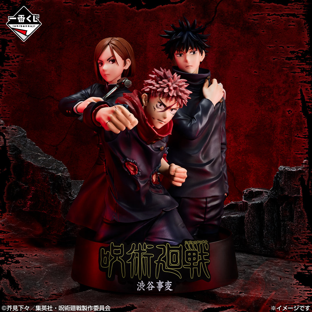 Jujutsu Kaisen - Fushiguro Megumi - Itadori Yuji - Kugisaki Nobara - Bust - Ichiban Kuji Jujutsu Kaisen 5th Anniversary (Last One Prize) - Shibuya Jihen Memorial (Bandai Spirits)