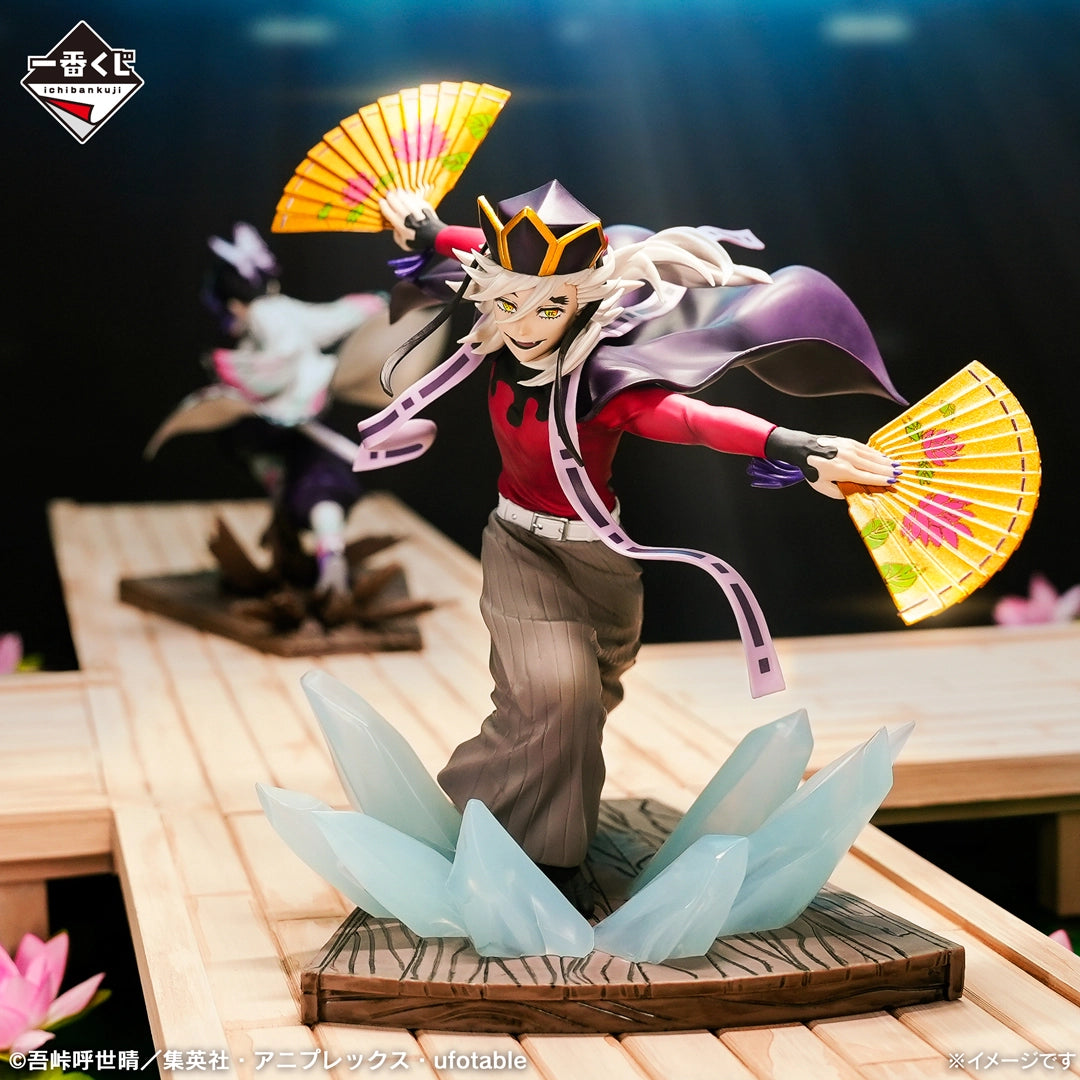 Kimetsu no Yaiba - Douma - Ichiban Kuji Kimetsu no Yaiba ~Ane no Kataki~ (B Prize) (Bandai Spirits)