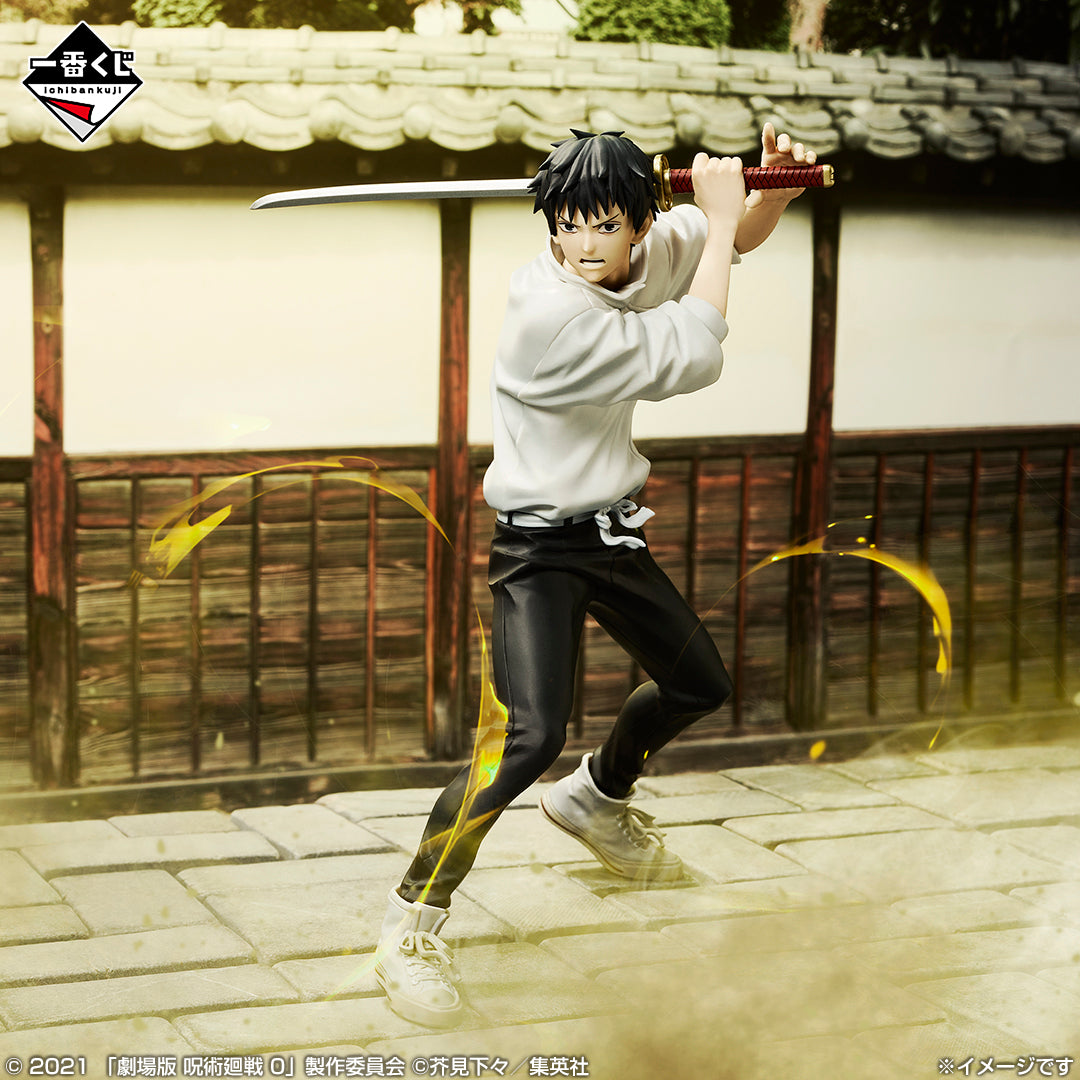 Jujutsu Kaisen - Okkotsu Yuta - Ichiban Kuji Jujutsu Kaisen 5th Annive