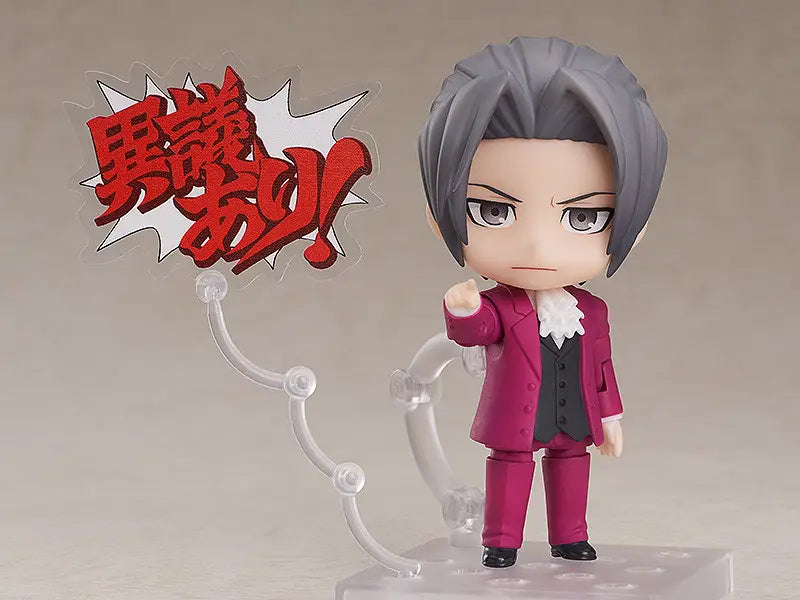 Gyakuten Saiban - Mitsurugi Reiji - Nendoroid (#1762) (Good Smile Company)