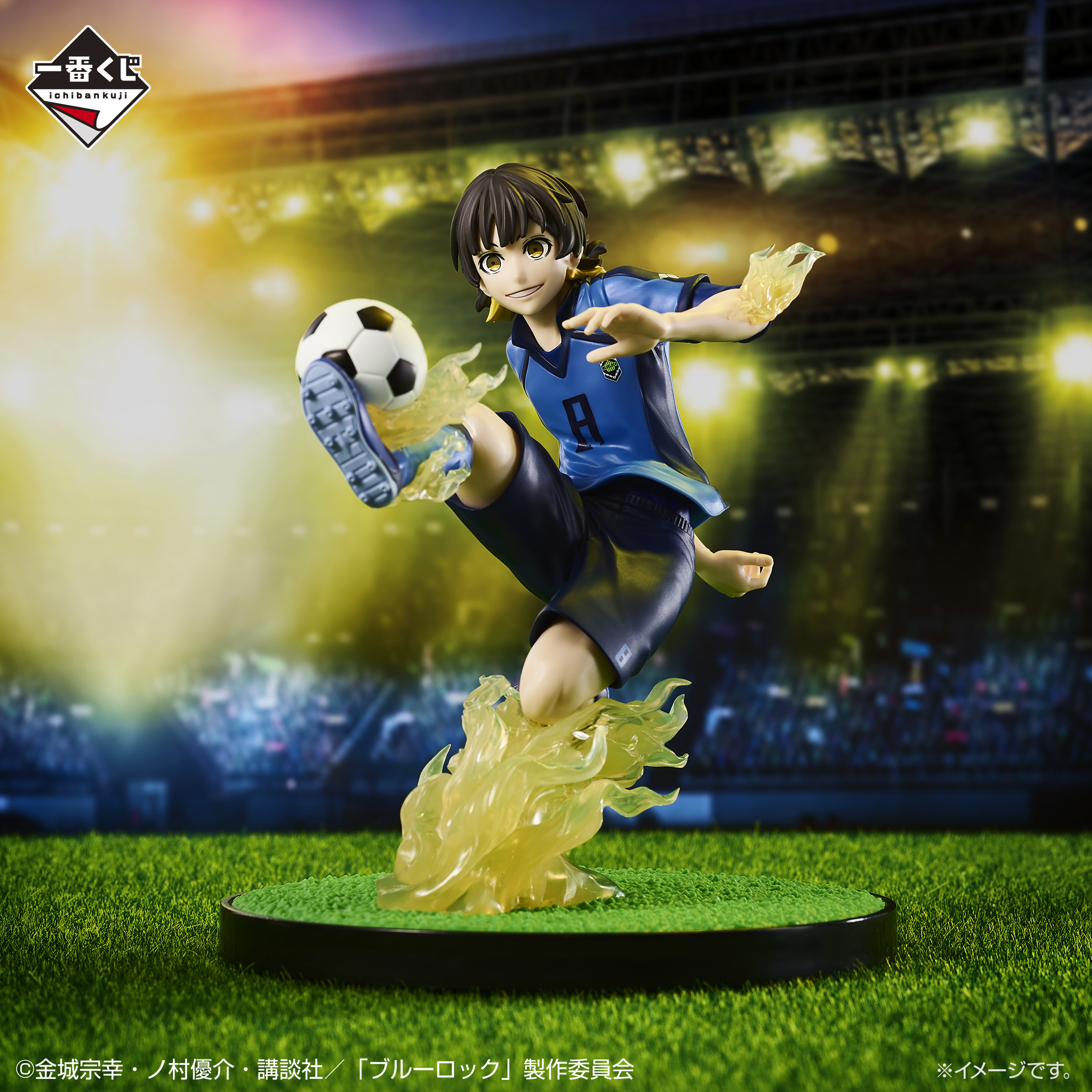 Blue Lock - Bachira Meguru - Ichiban Kuji A (Banpresto)