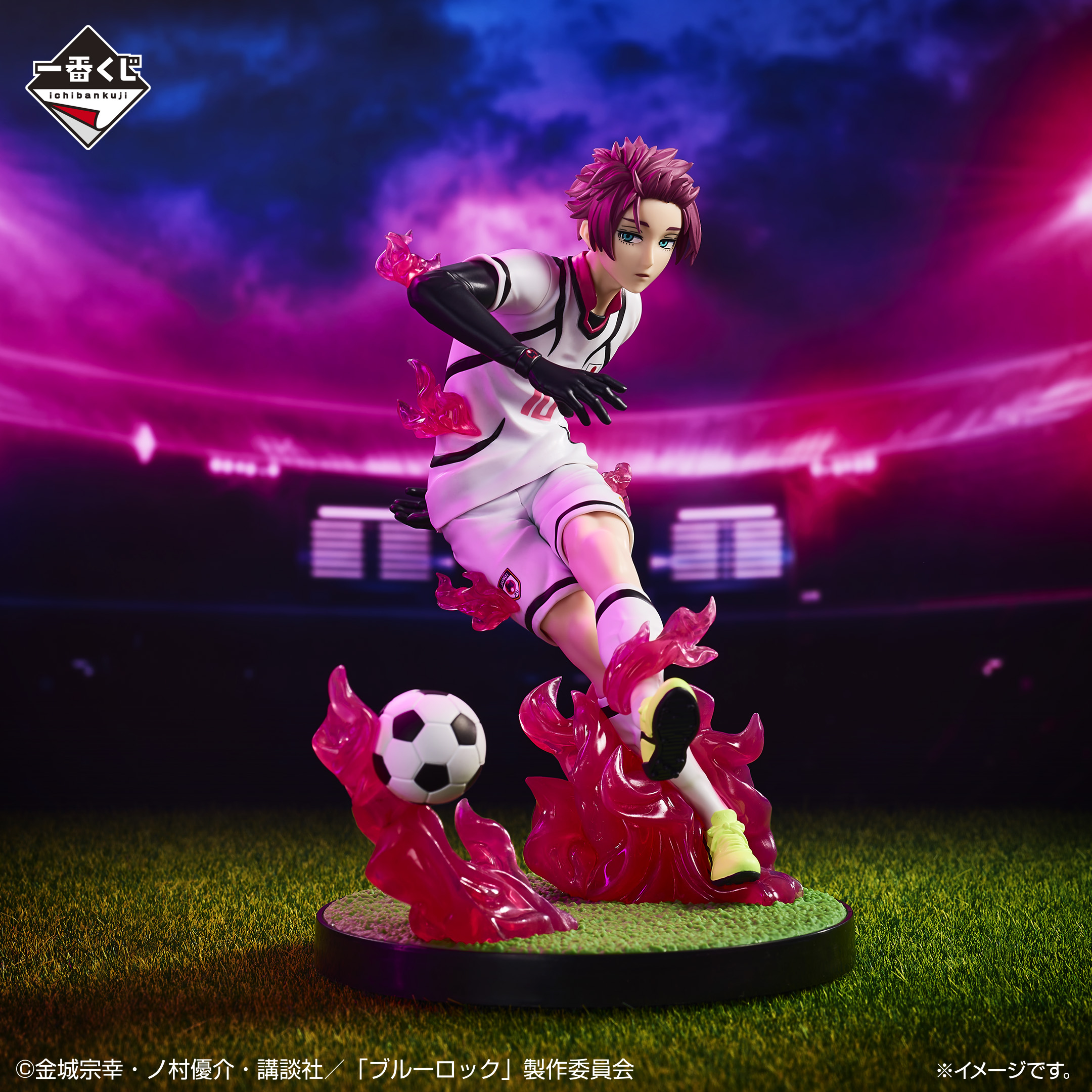 Blue Lock - Itoshi Sae - Ichiban Kuji C (Banpresto)