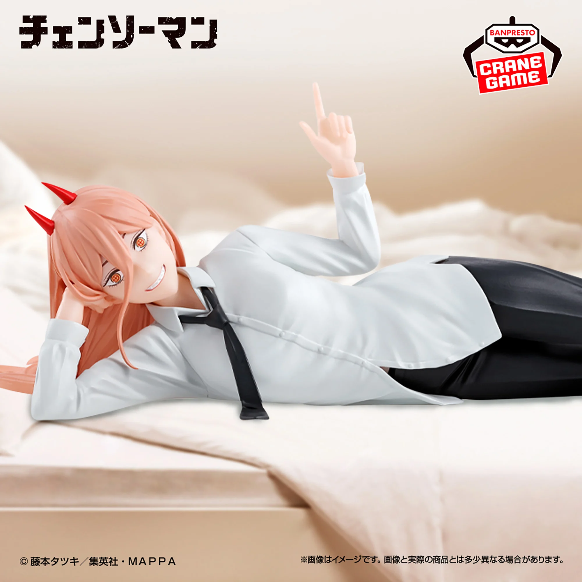 Chainsaw Man - Power (Banpresto)