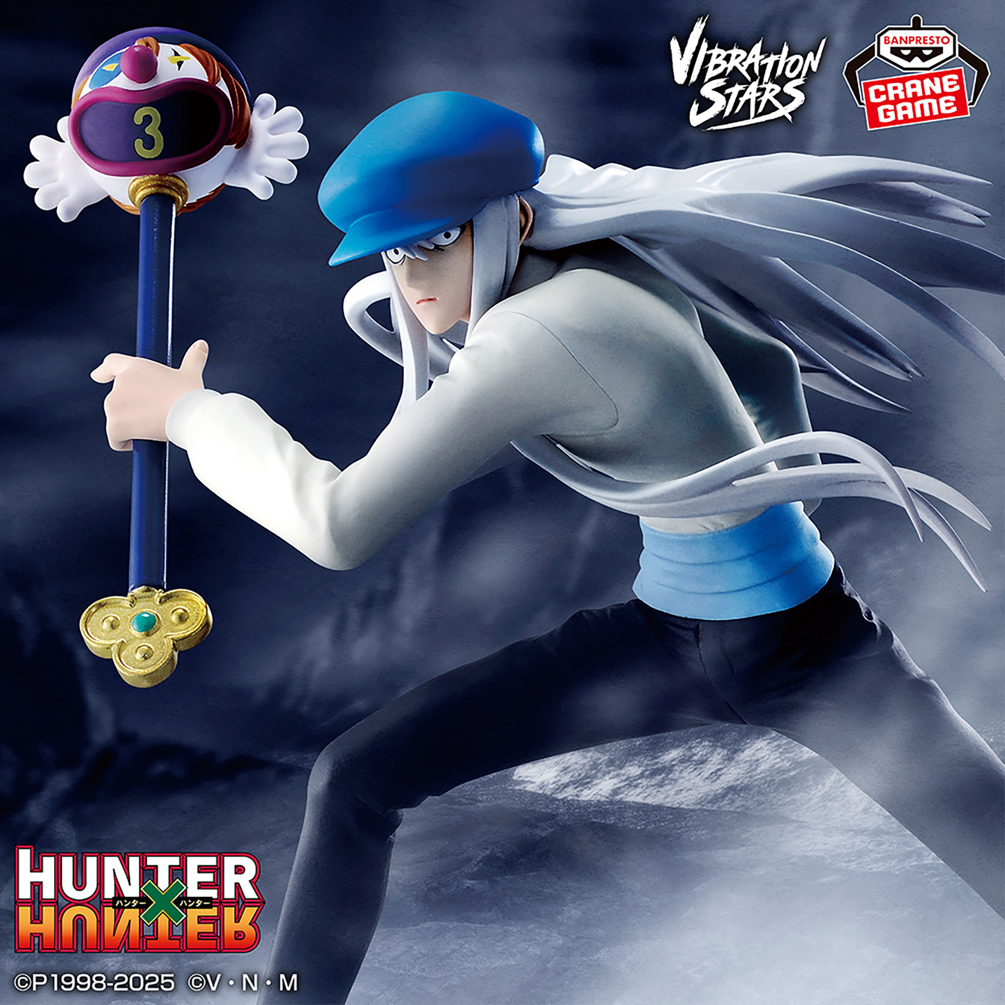HUNTER×HUNTER - Kite - Vibration Stars (Banpresto)