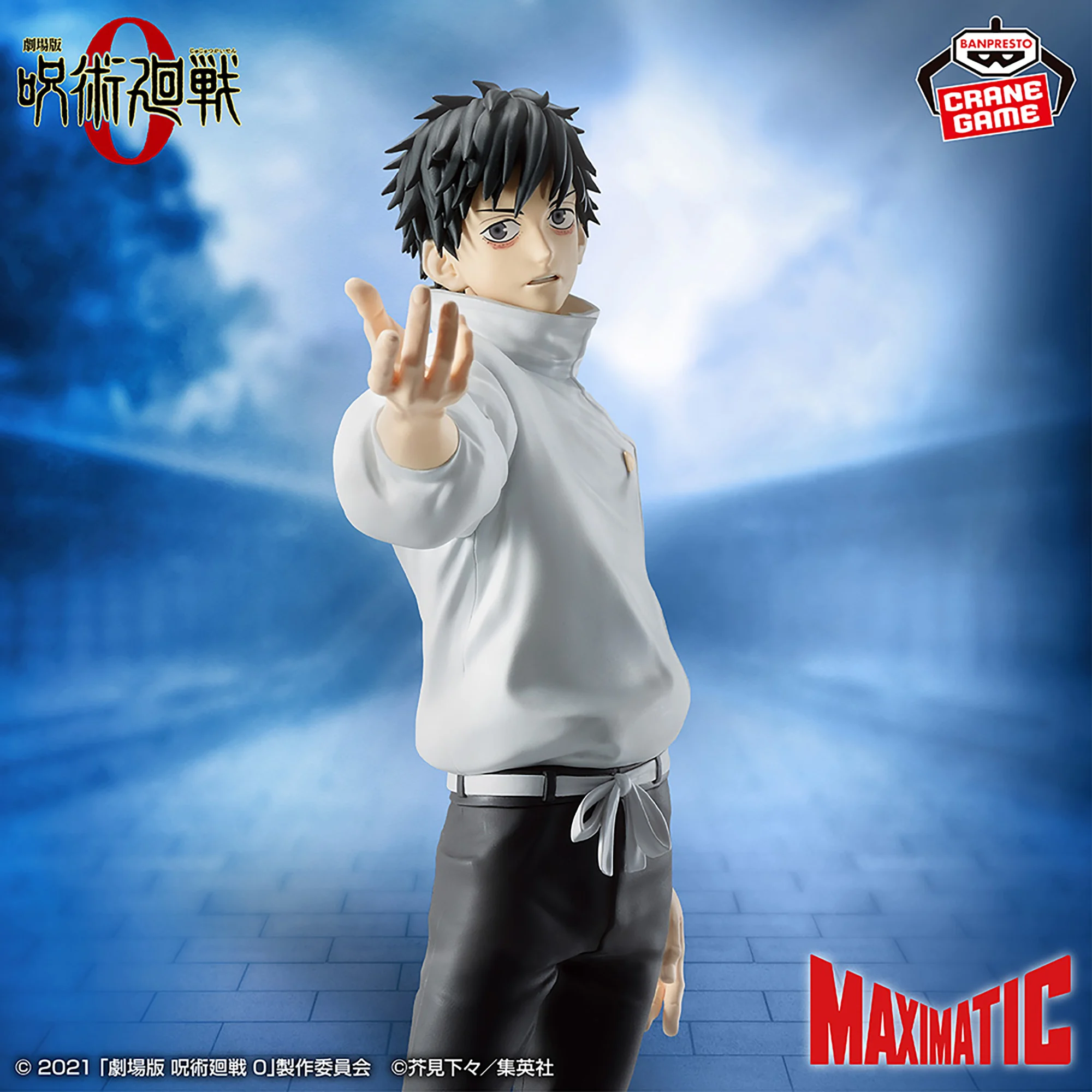 Jujutsu Kaisen - Yuuta Okkotsu - Maximatic (Banpresto)
