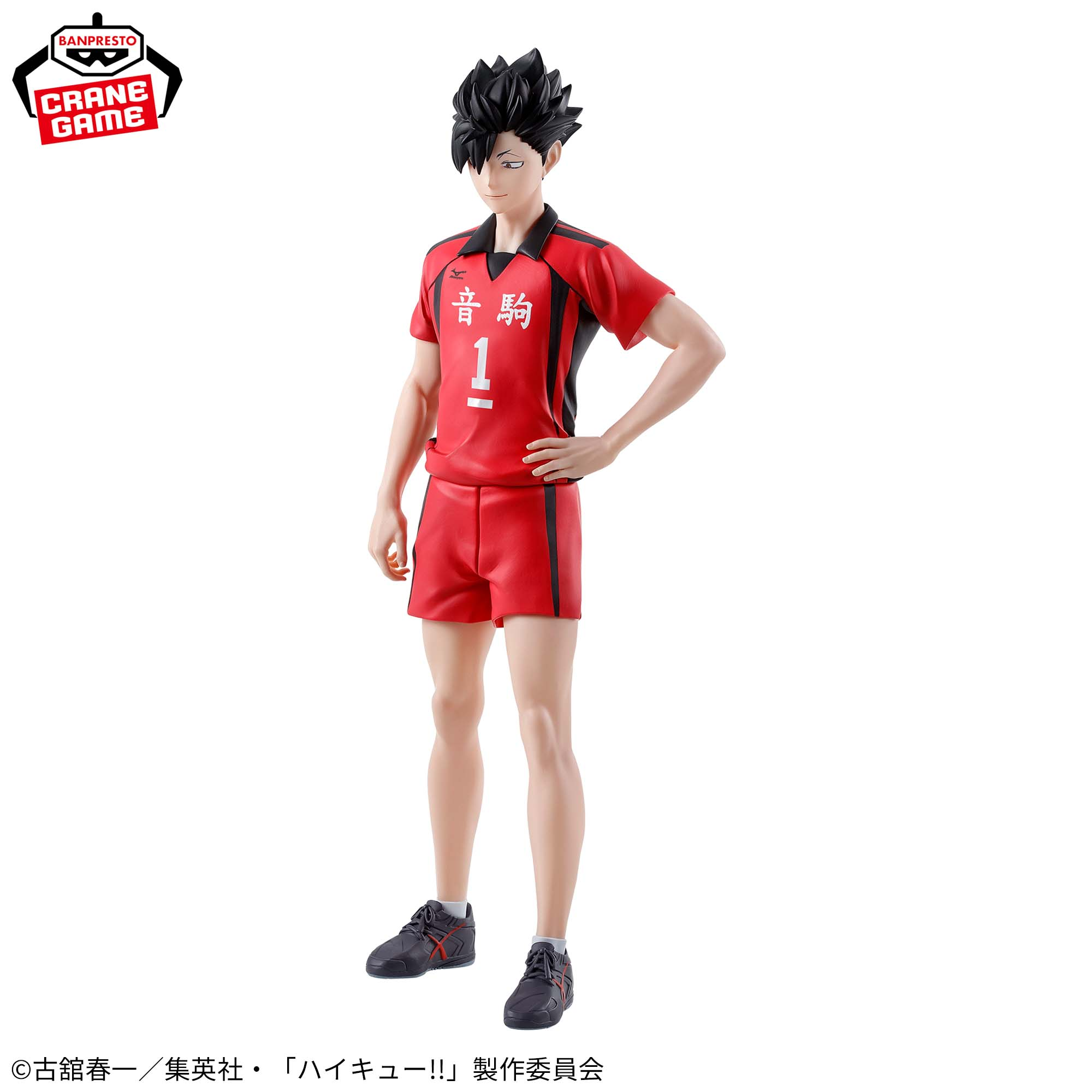 Haikyū!! - Kuroo - Vol 2 - Banpresto