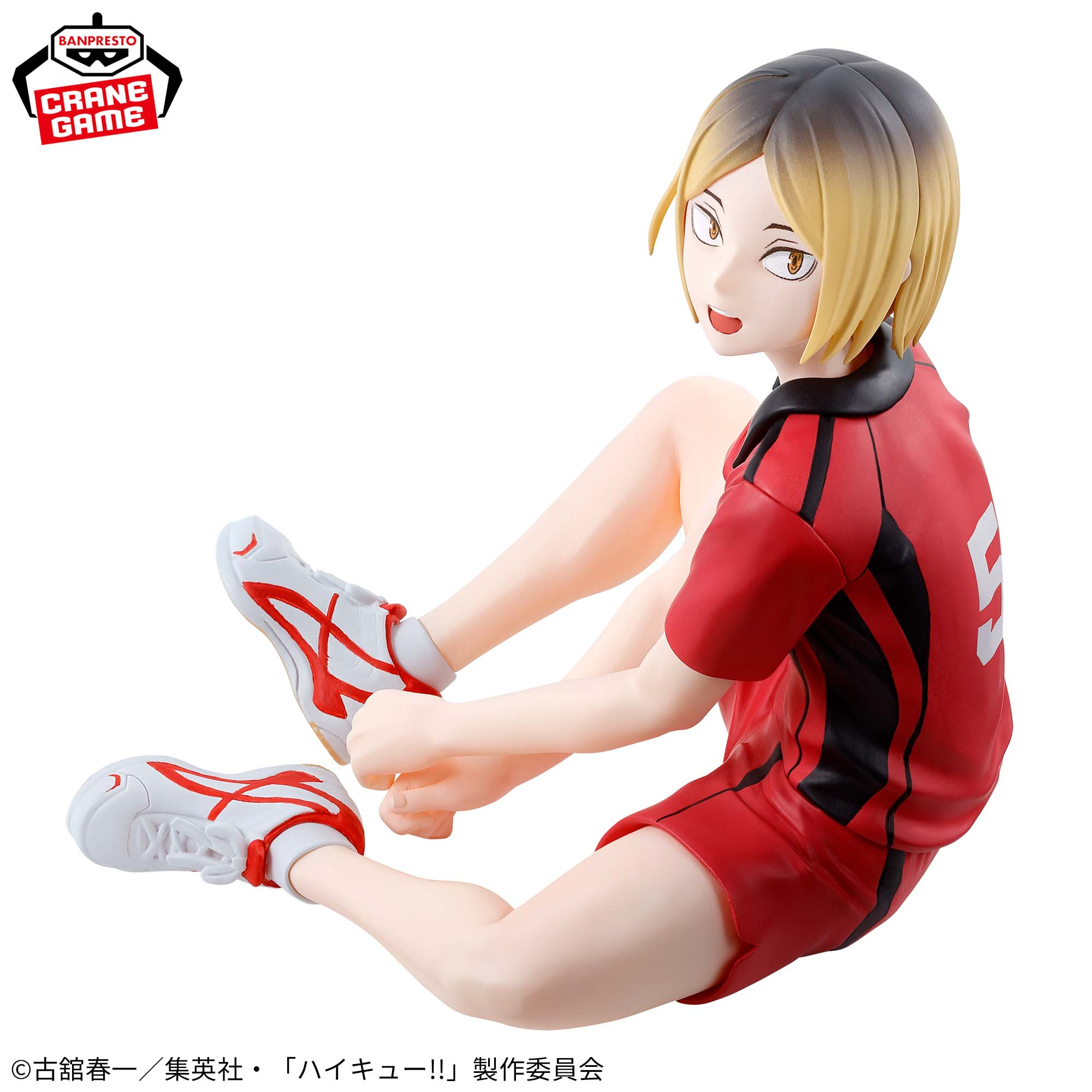 Haikyū!! - Kenma - Vol 2 - Banpresto