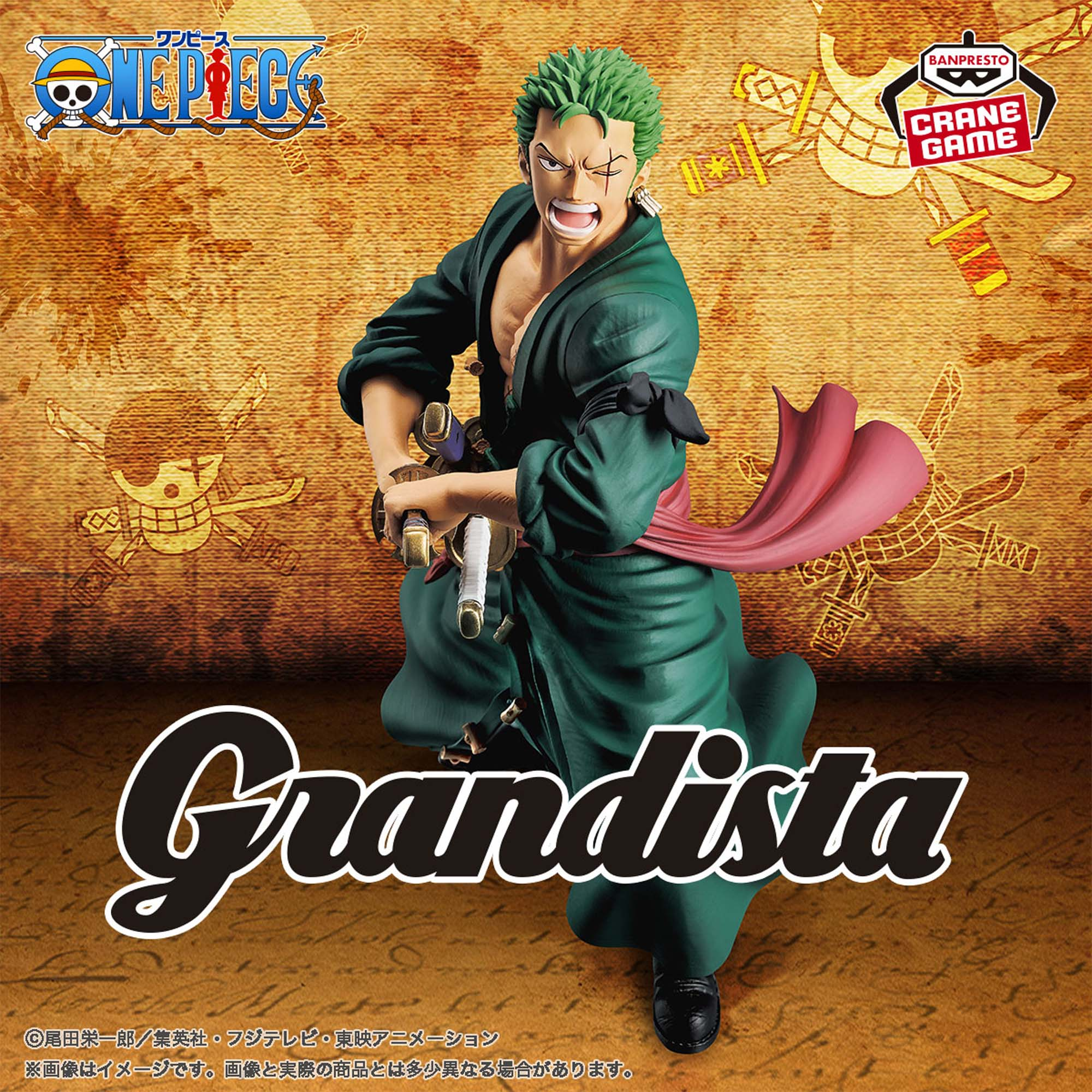 One Piece - Zoro - Grandista (Bandai Spirits)