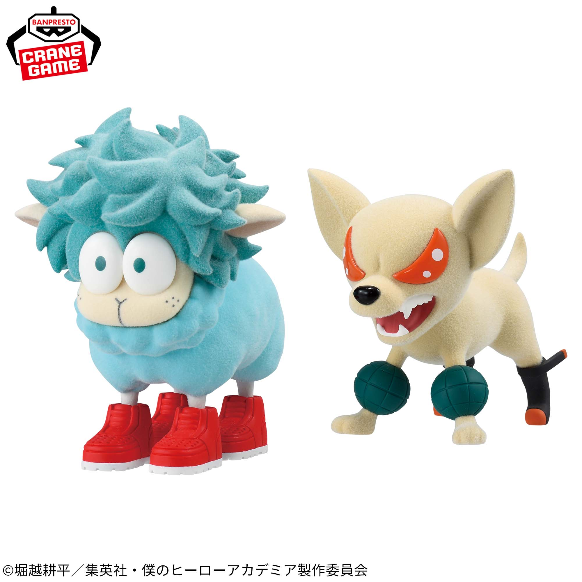 Boku no Hero Academia - Midoriya Izuku / Katsuki Bakugo - Fluffy Puffy - Dekusheep (Bandai Spirits)