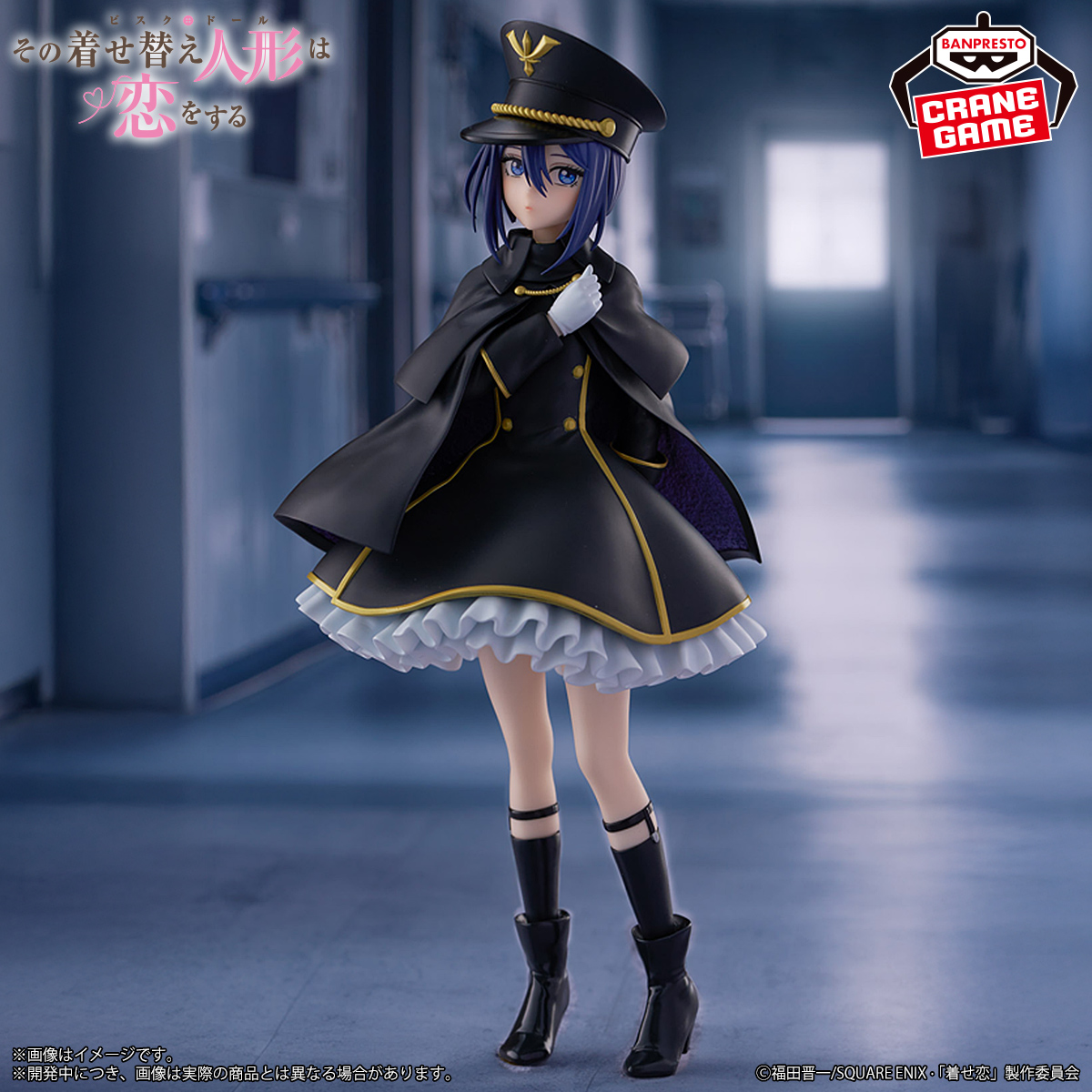 Sono Bisque Doll wa Koi o Suru - Inui Sajuna - Espresto -Detailed Elegance- Black Lily Ver. (Bandai Spirits)