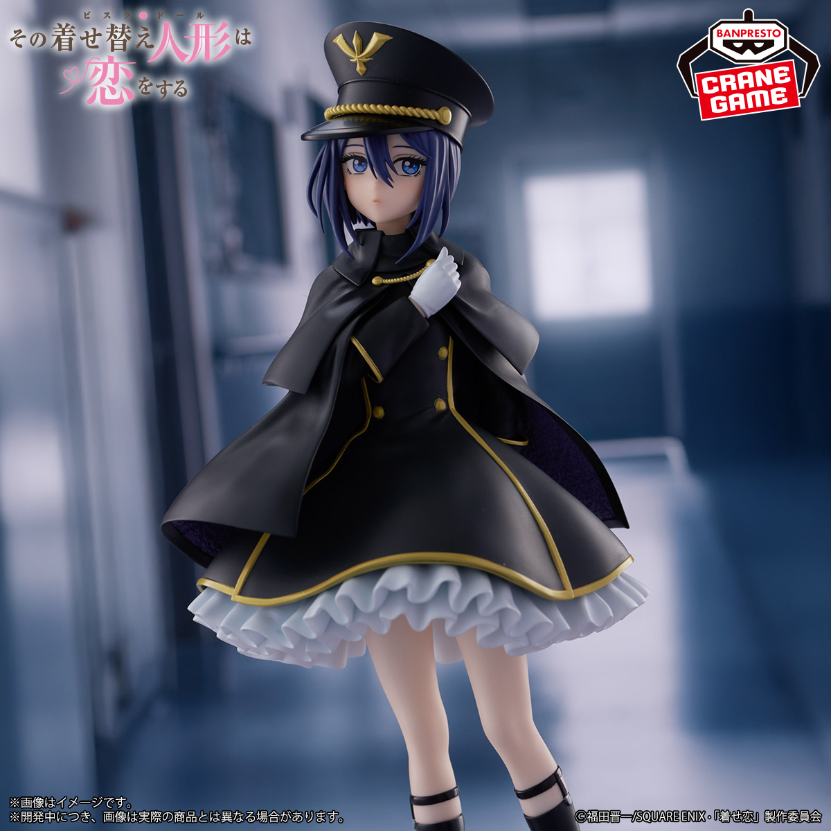 Sono Bisque Doll wa Koi o Suru - Inui Sajuna - Espresto -Detailed Elegance- Black Lily Ver. (Bandai Spirits)