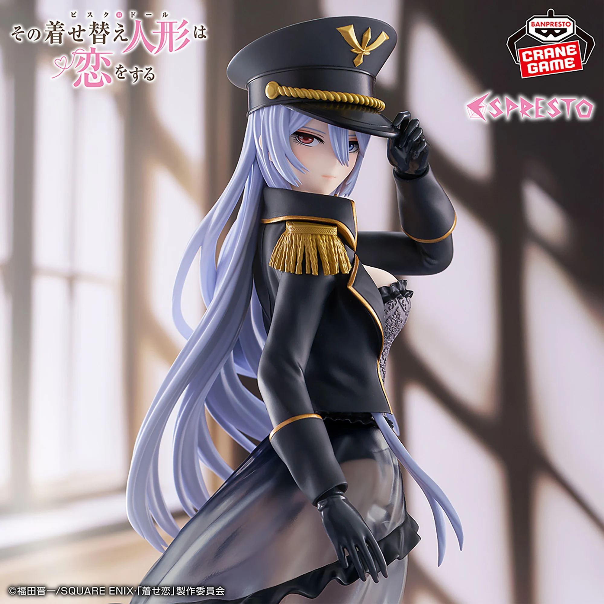 Sono Bisque Doll wa Koi o Suru - Kitagawa Marin - Espresto -Detailed Elegance- Black Lobelia Ver. (Bandai Spirits)