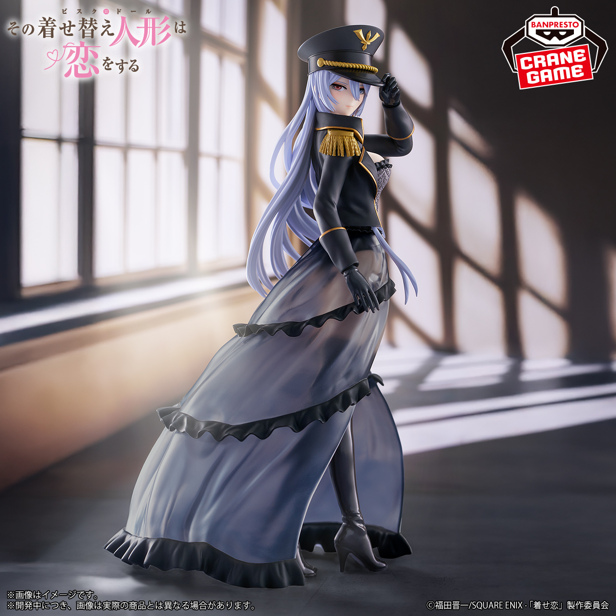 Sono Bisque Doll wa Koi o Suru - Kitagawa Marin - Espresto -Detailed Elegance- Black Lobelia Ver. (Bandai Spirits)