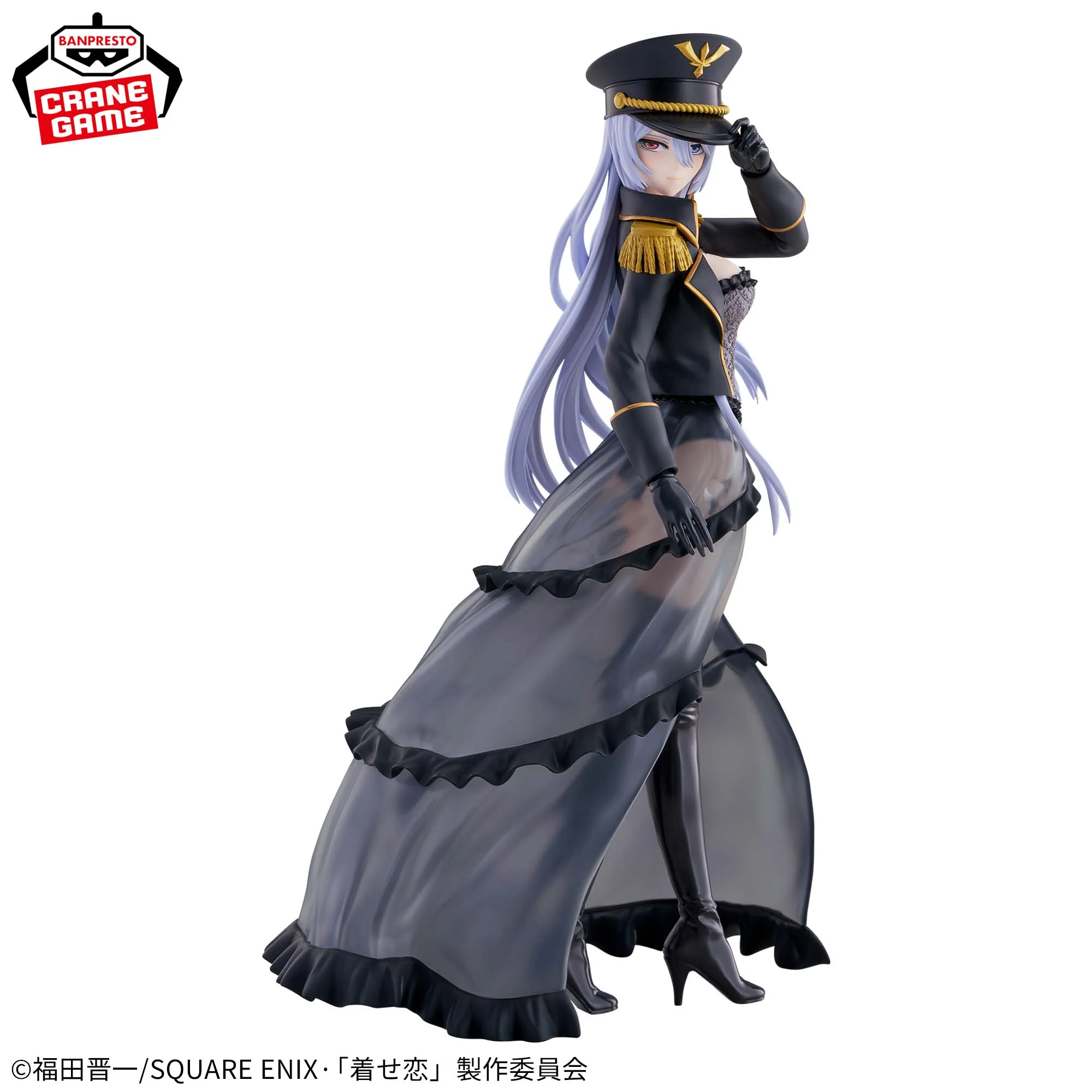 Sono Bisque Doll wa Koi o Suru - Kitagawa Marin - Espresto -Detailed Elegance- Black Lobelia Ver. (Bandai Spirits)