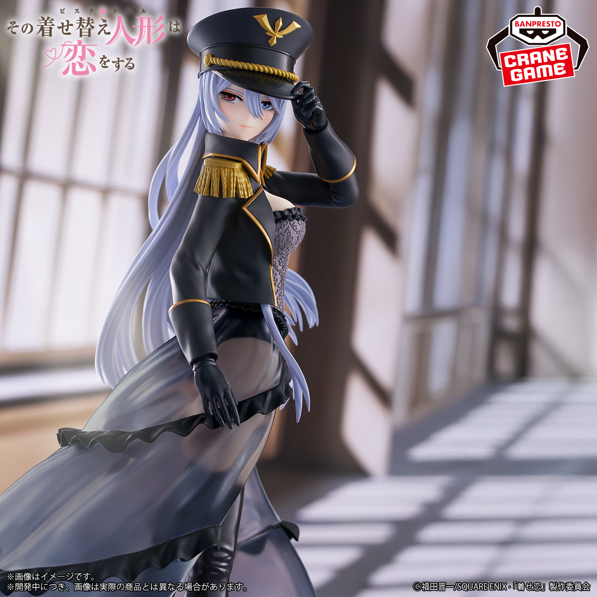 Sono Bisque Doll wa Koi o Suru - Kitagawa Marin - Espresto -Detailed Elegance- Black Lobelia Ver. (Bandai Spirits)