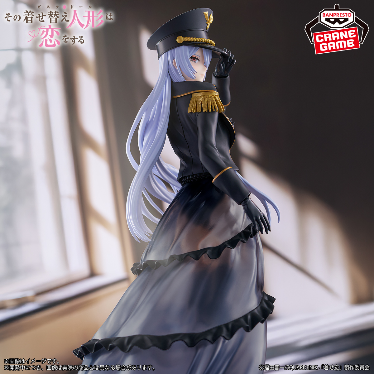 Sono Bisque Doll wa Koi o Suru - Kitagawa Marin - Espresto -Detailed Elegance- Black Lobelia Ver. (Bandai Spirits)