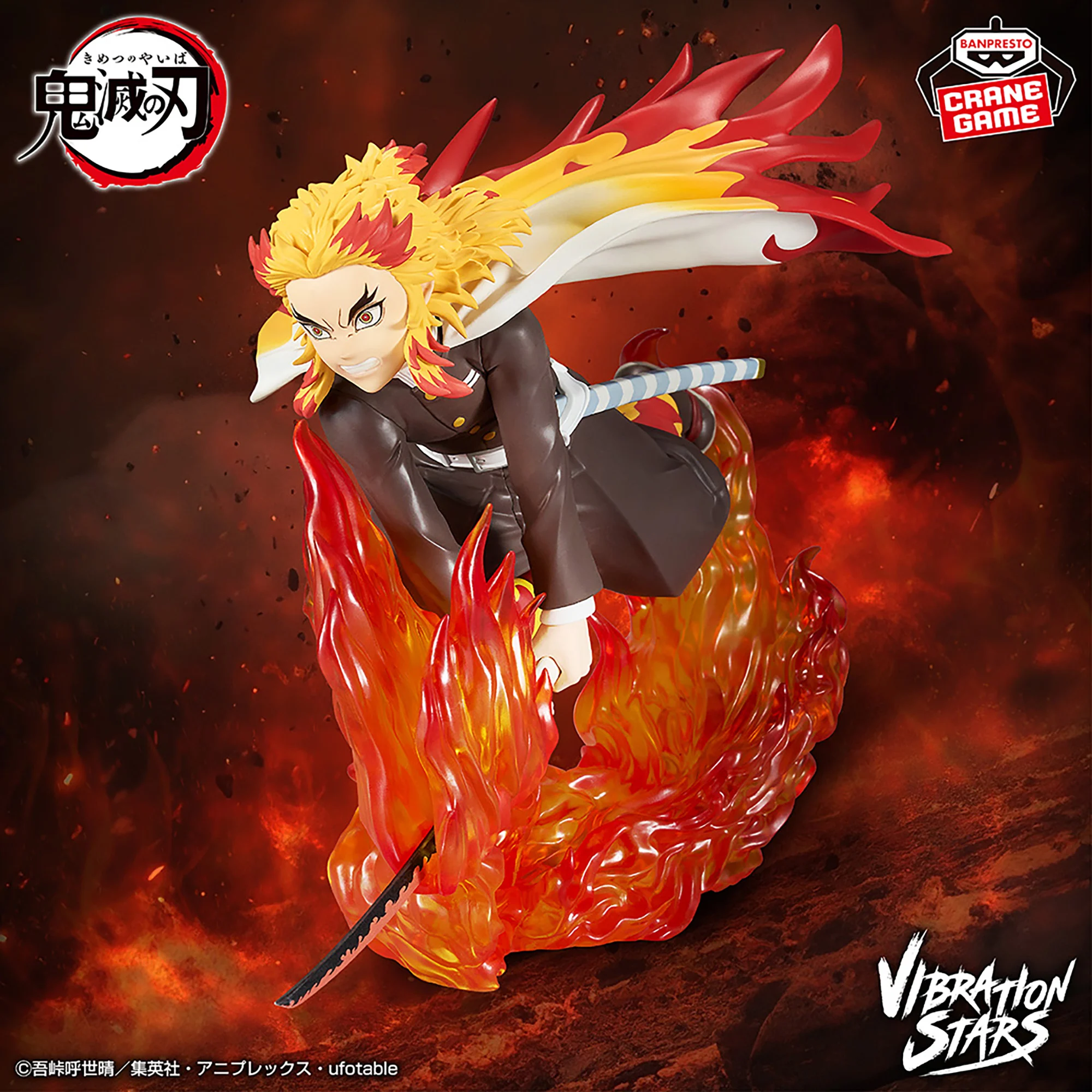 Kimetsu no Yaiba - Rengoku Kyoujuro - Vibration Stars Plus (Bandai Spirits)