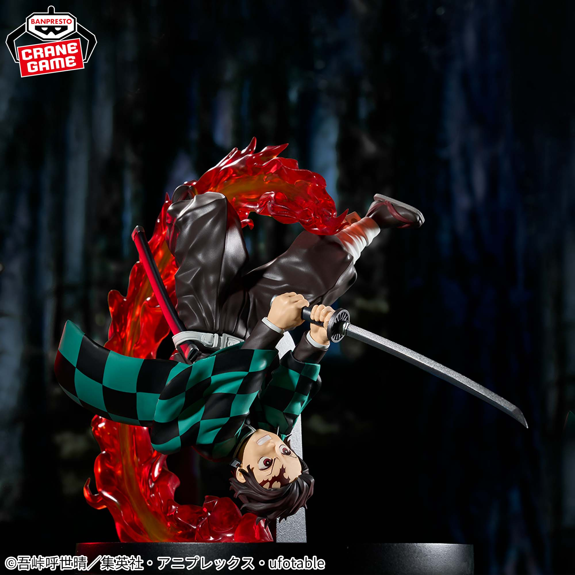 Kimetsu no Yaiba - Kamado Tanjiro - Vibration Stars Plus (Bandai Spirits)