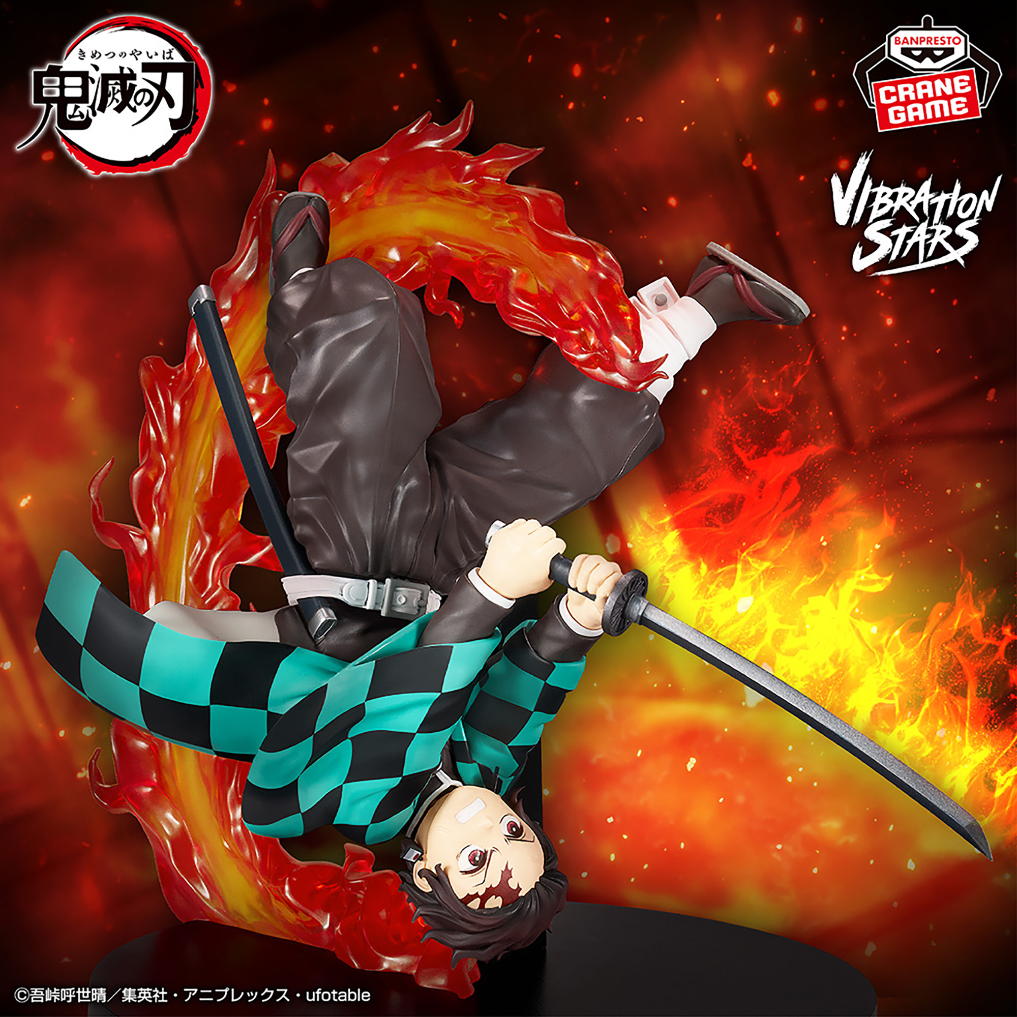 Kimetsu no Yaiba - Kamado Tanjiro - Vibration Stars Plus (Bandai Spirits)