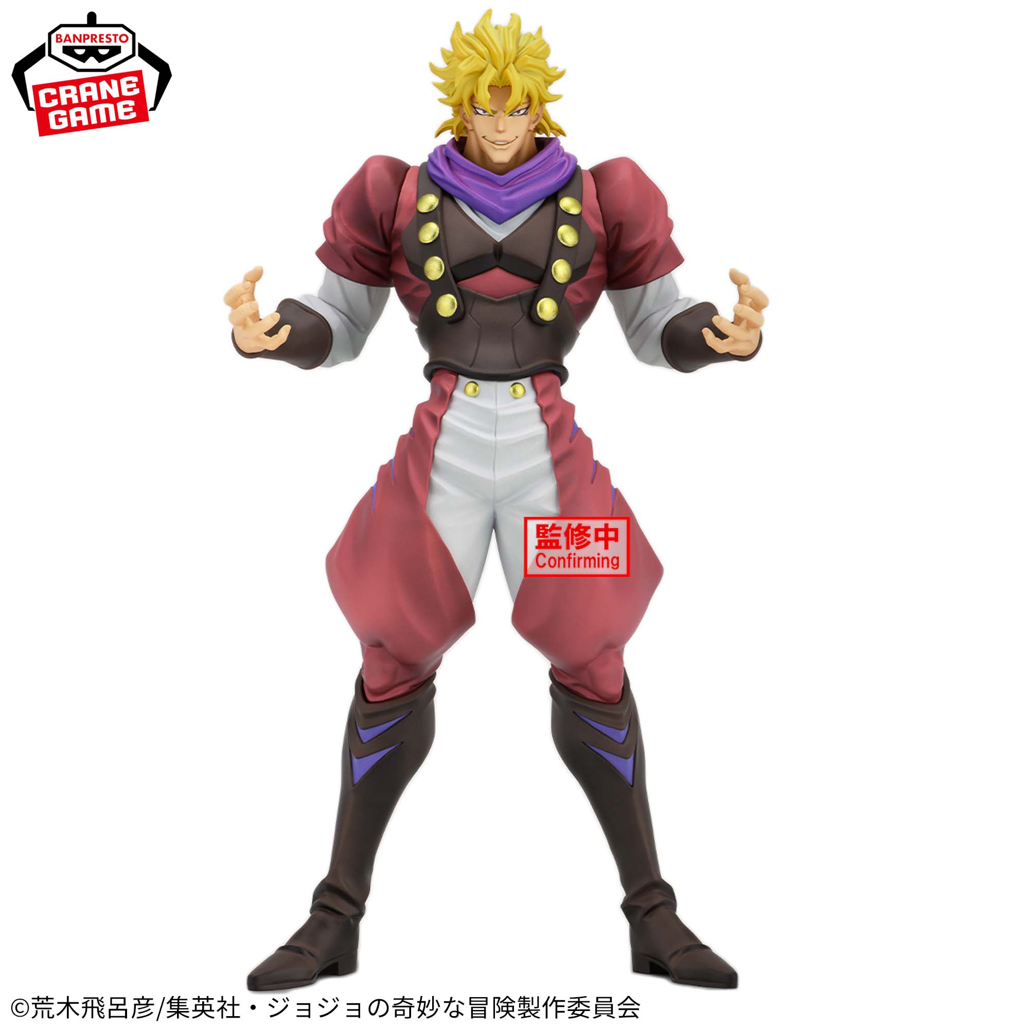 Jojo no Kimyou na Bouken - Phantom Blood - Dio Brando - Mometria (Bandai Spirits)