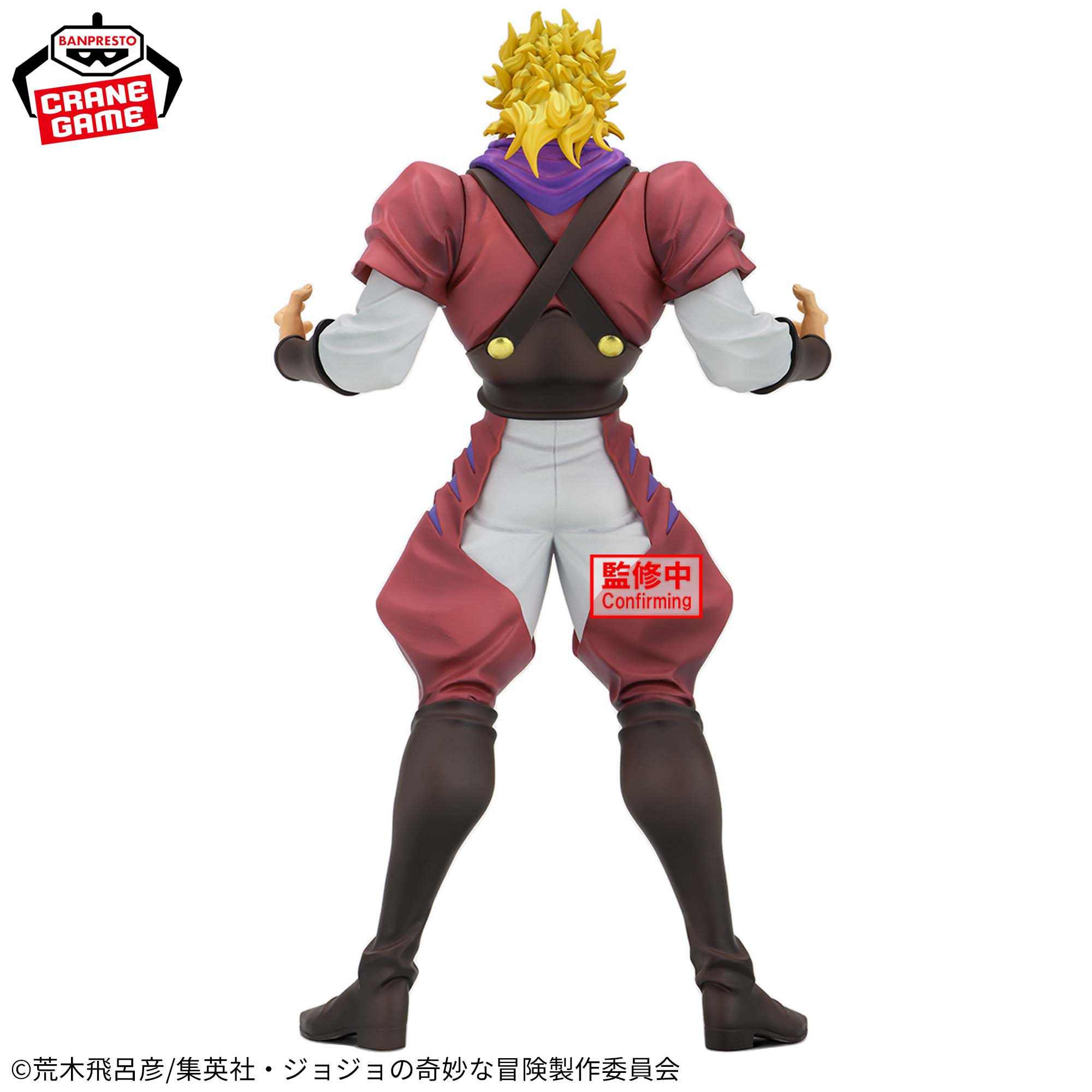 Jojo no Kimyou na Bouken - Phantom Blood - Dio Brando - Mometria (Bandai Spirits)