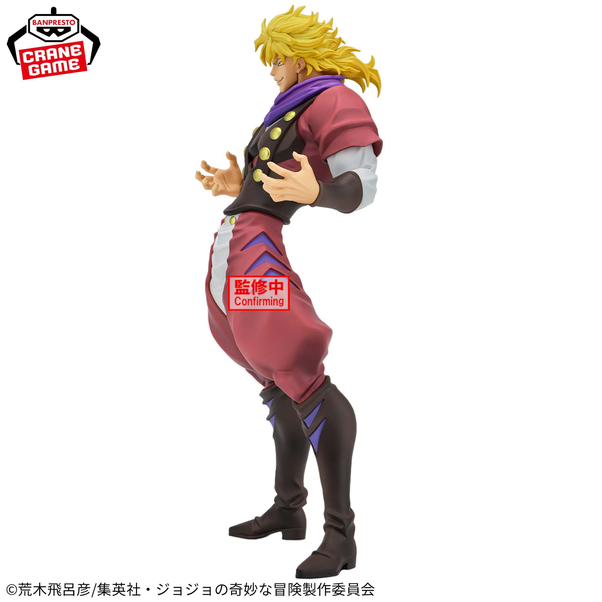 Jojo no Kimyou na Bouken - Phantom Blood - Dio Brando - Mometria (Bandai Spirits)