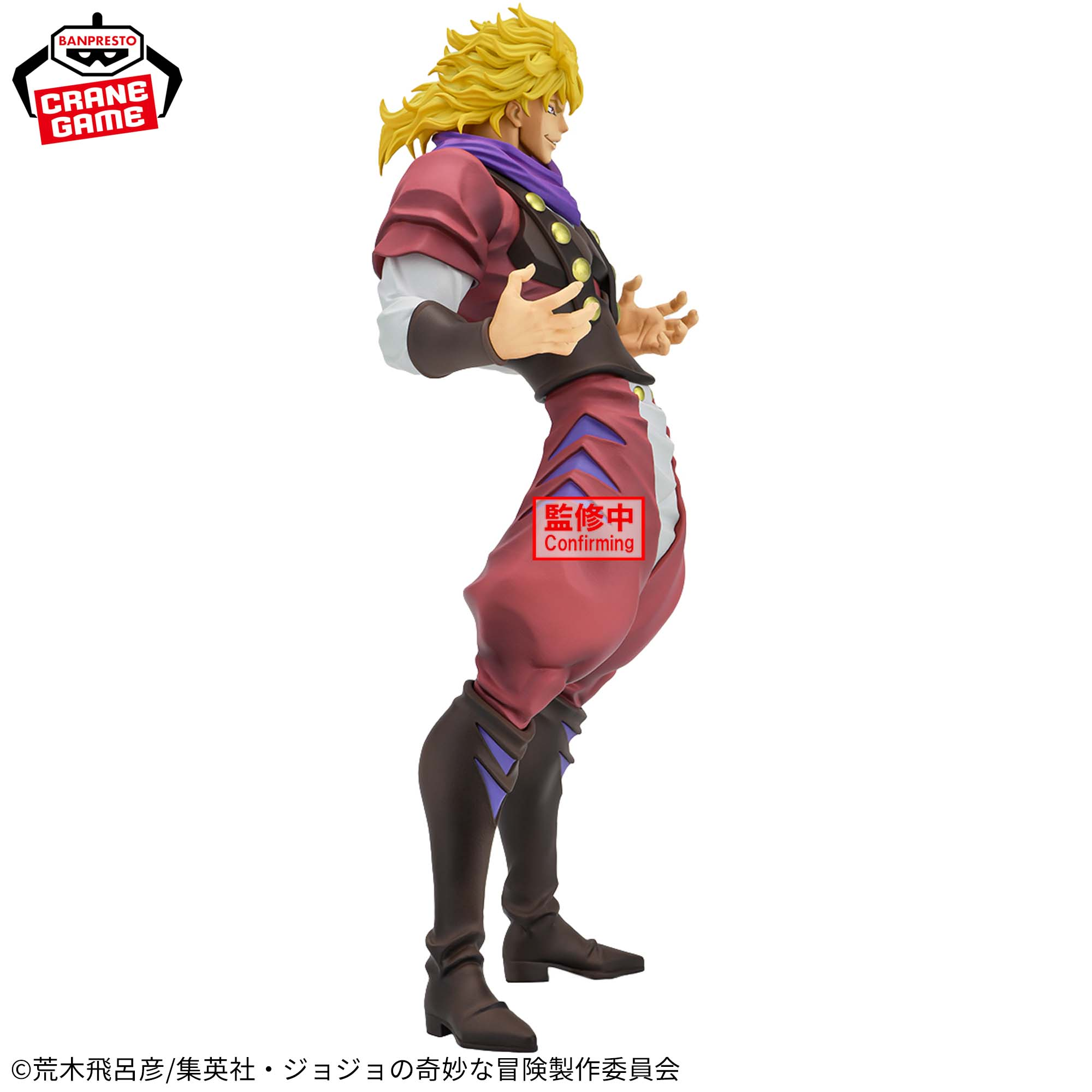 Jojo no Kimyou na Bouken - Phantom Blood - Dio Brando - Mometria (Bandai Spirits)
