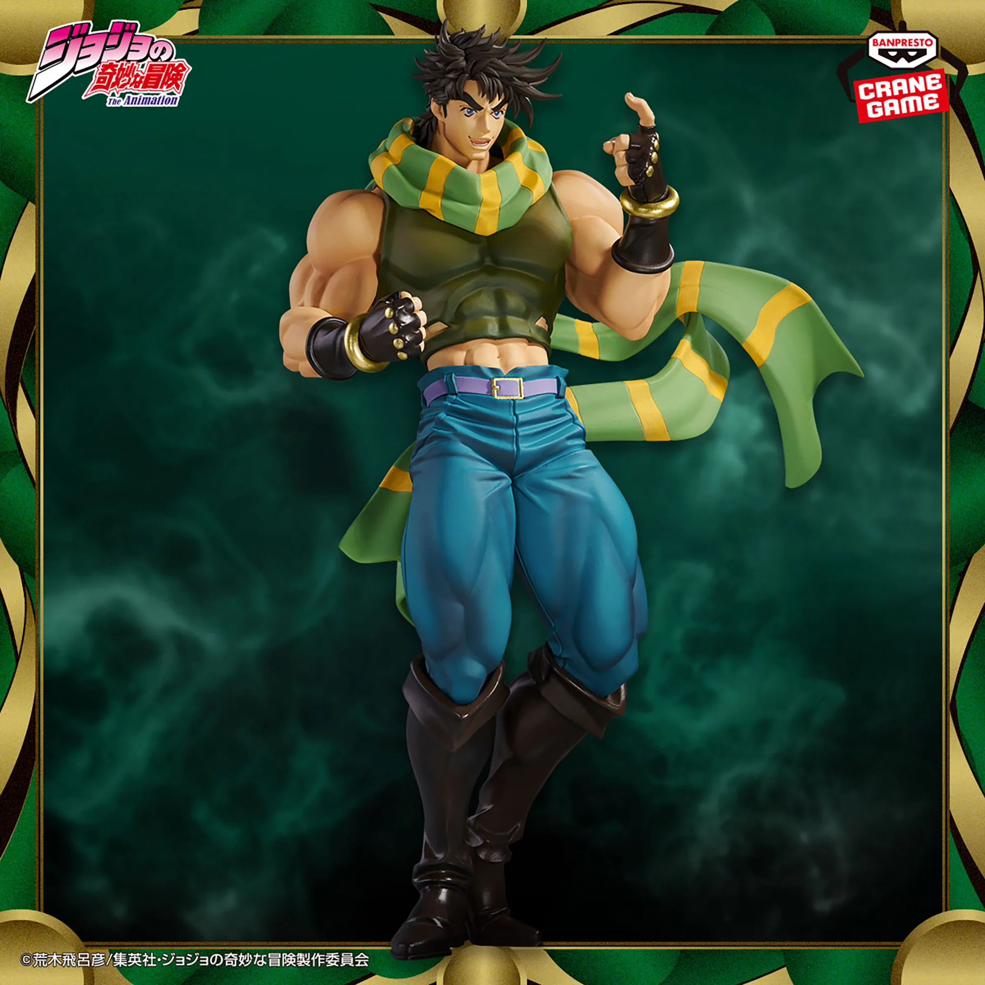Jojo no Kimyou na Bouken - Sentou Chouryuu - Joseph Joestar - Mometria (Bandai Spirits)
