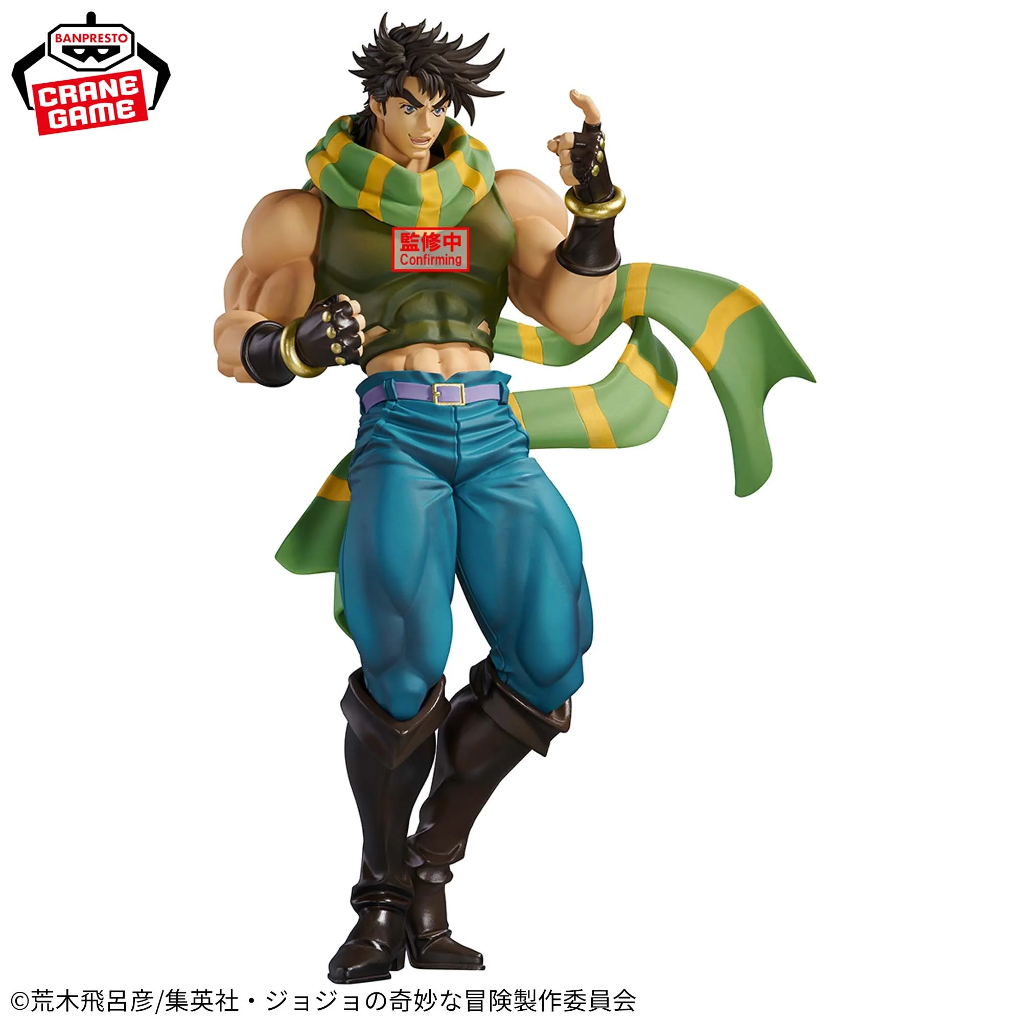 Jojo no Kimyou na Bouken - Sentou Chouryuu - Joseph Joestar - Mometria (Bandai Spirits)