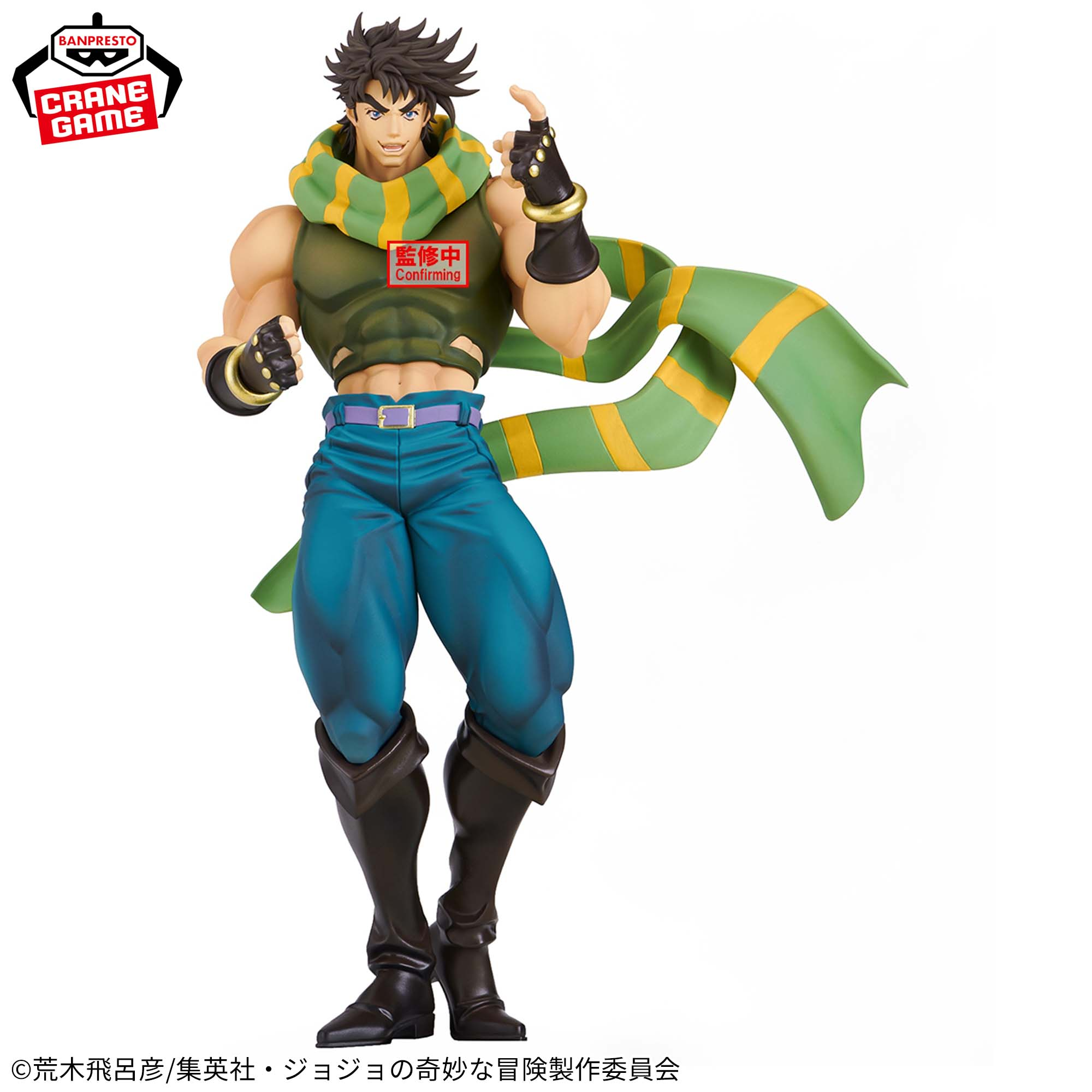 Jojo no Kimyou na Bouken - Sentou Chouryuu - Joseph Joestar - Mometria (Bandai Spirits)